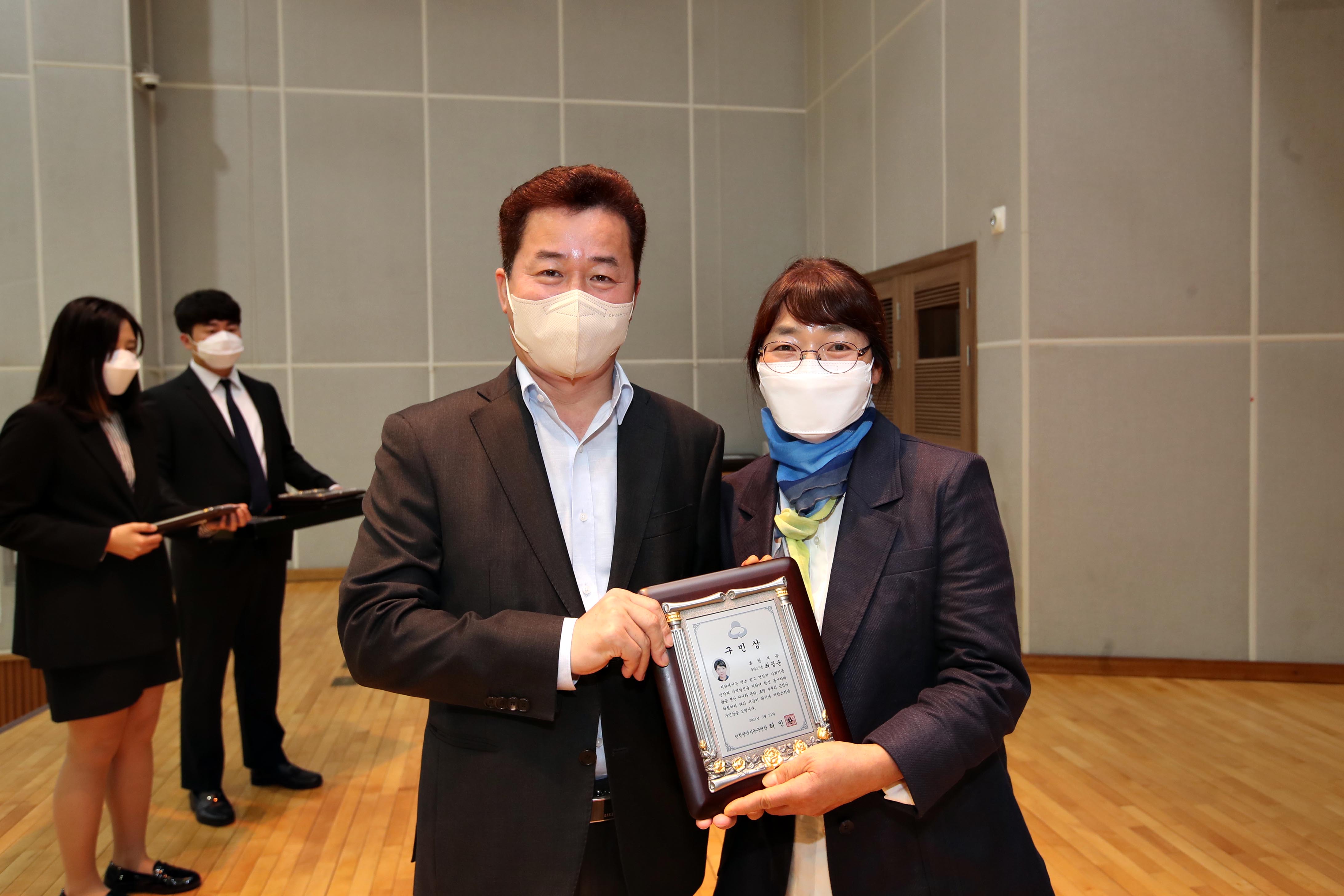 20210521_제31회_구민의_날_기념_구민상_시상식_기념1.jpg 이미지