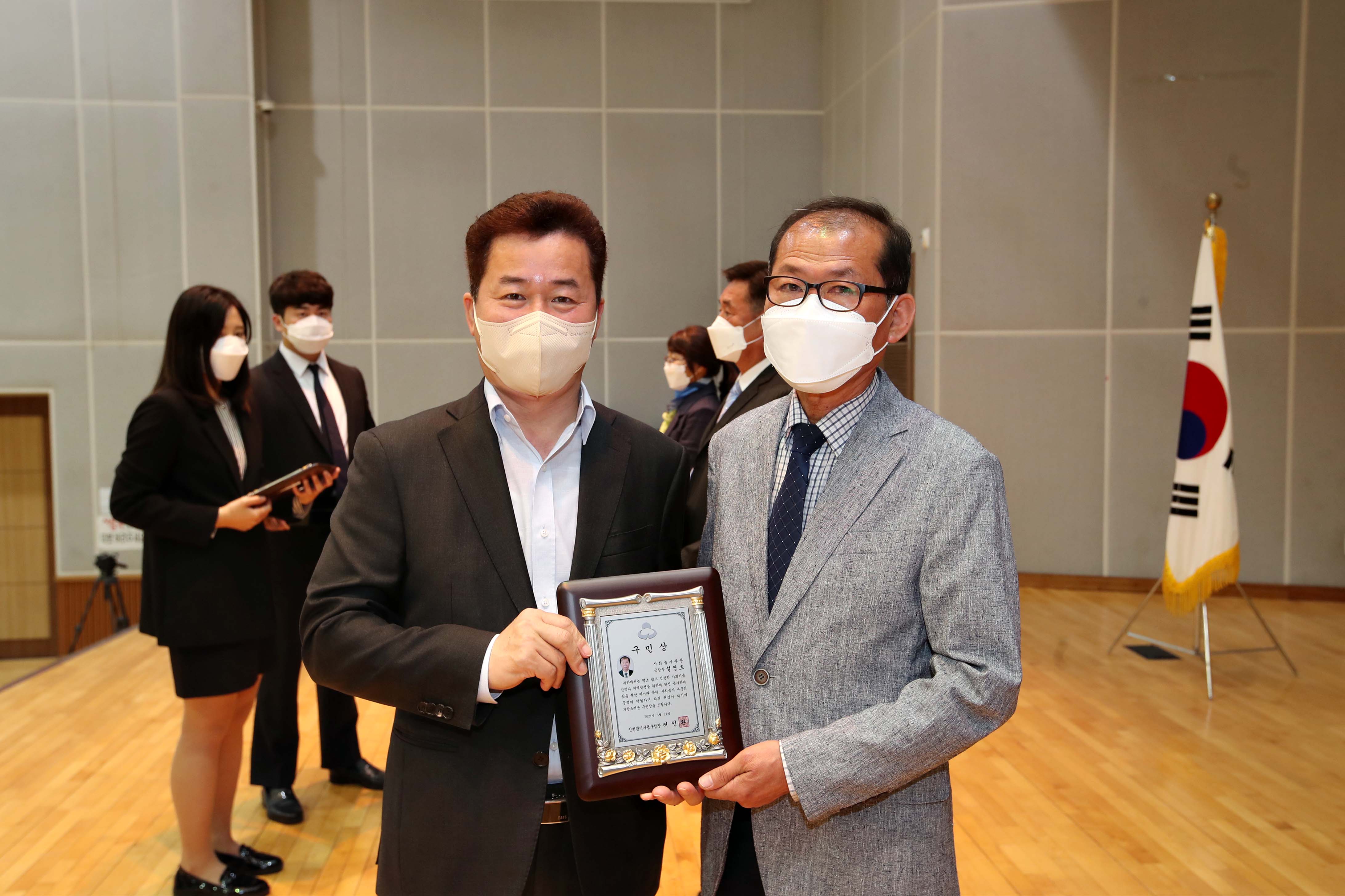 20210521_제31회_구민의_날_기념_구민상_시상식_기념3.jpg 이미지