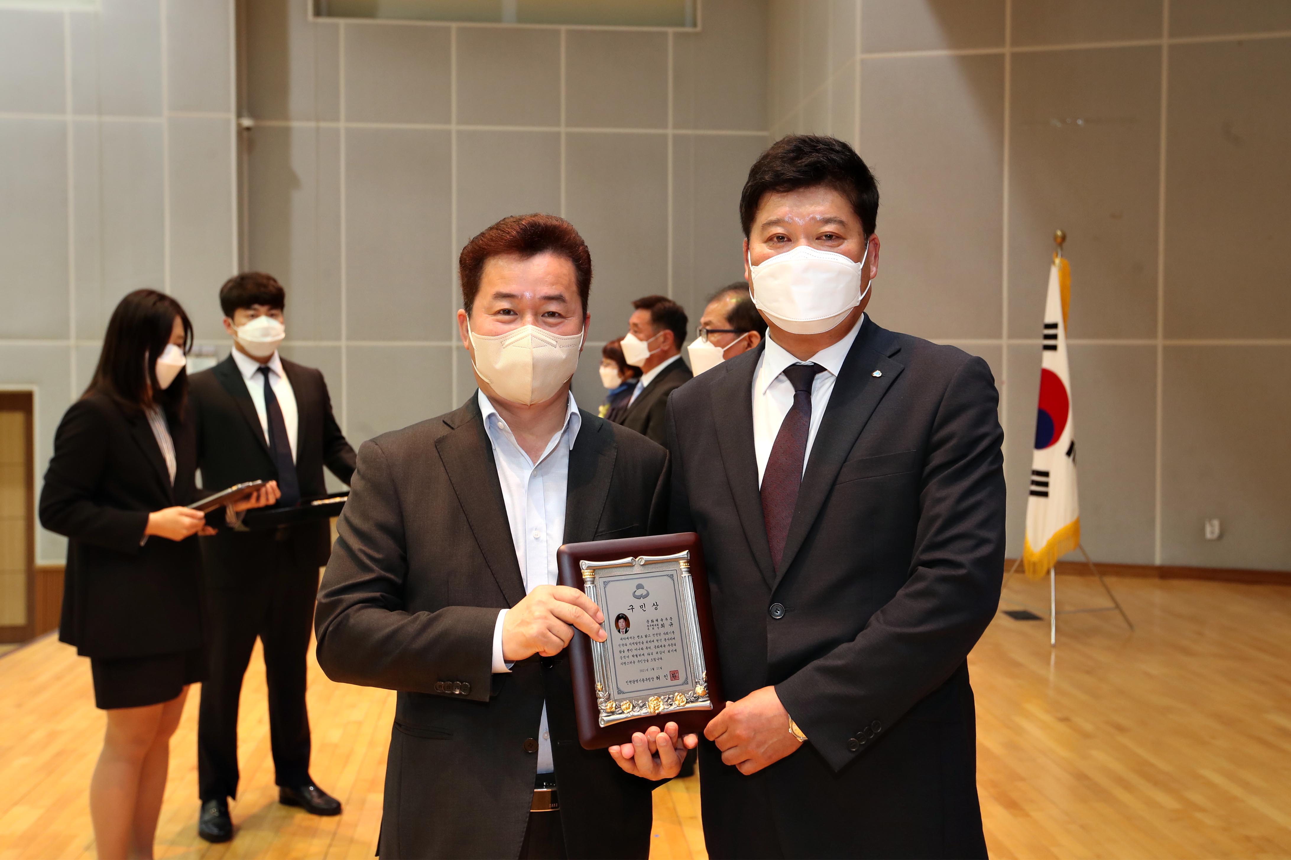 20210521_제31회_구민의_날_기념_구민상_시상식_기념5.jpg 이미지