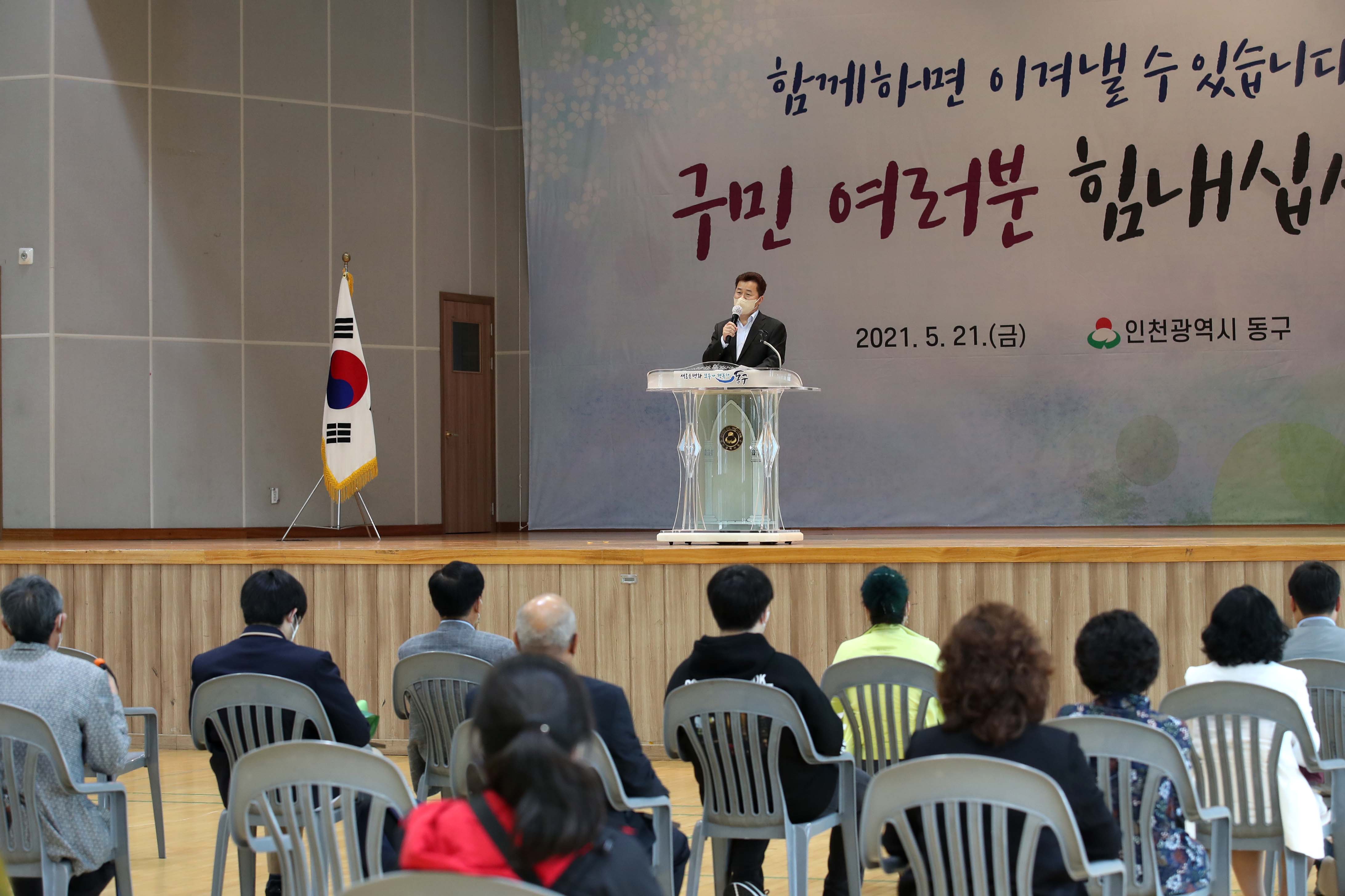 20210521_제31회_구민의_날_기념_구민상_시상식_오후6.jpg 이미지