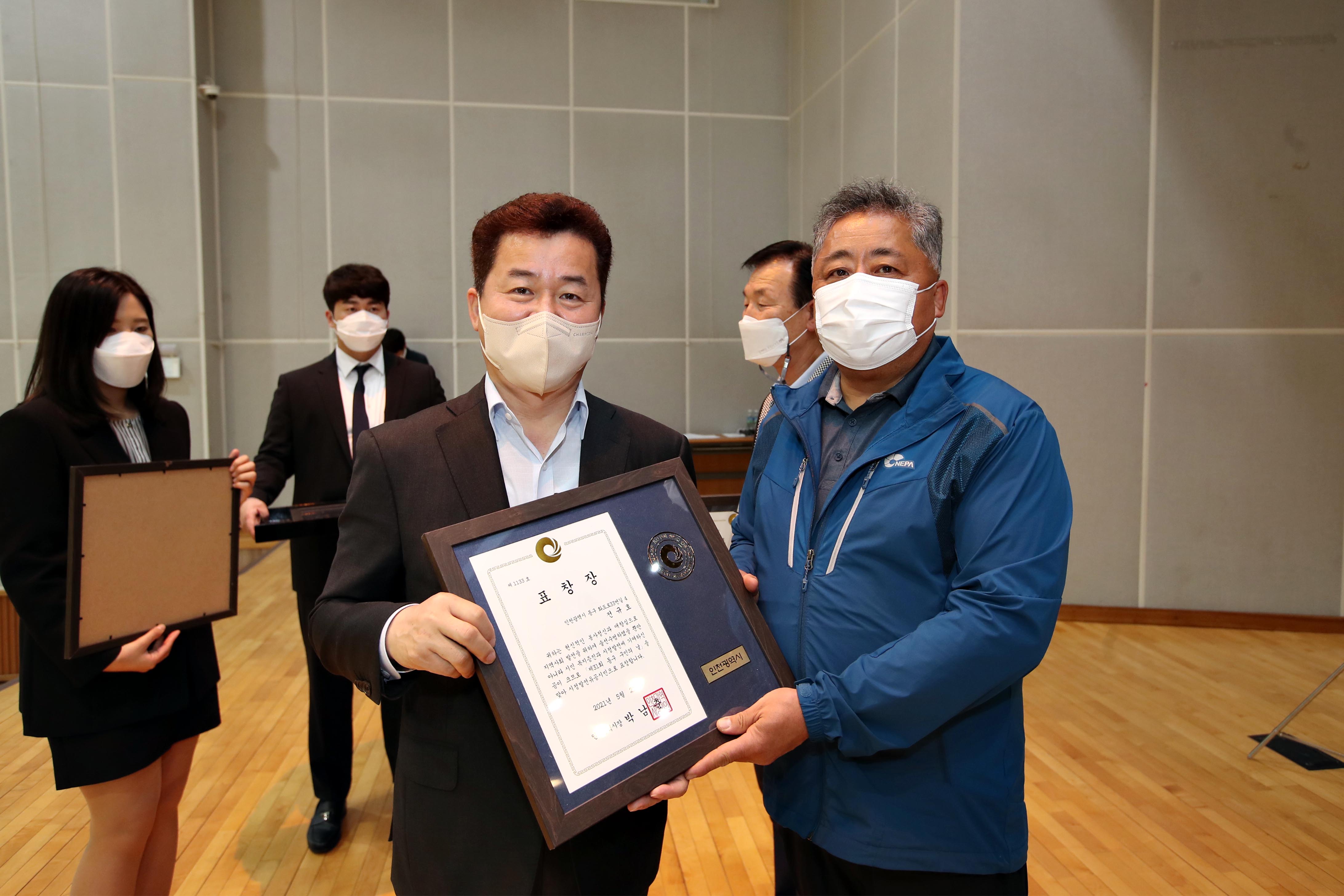 20210521_제31회_구민의_날_기념_구민상_시상식_오후_기념9.jpg 이미지