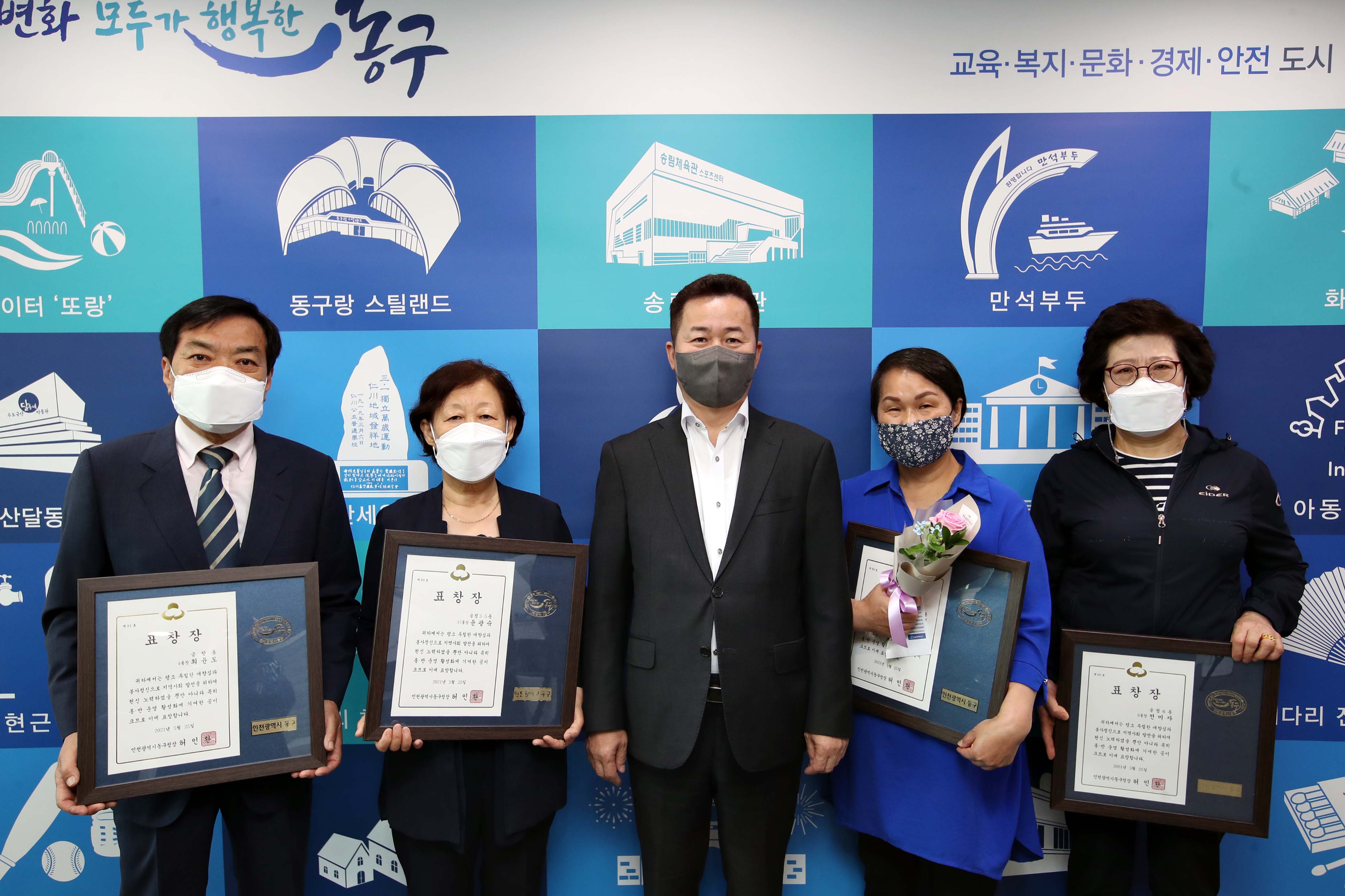 20210525_우수통장_표창_수여식1.jpg 이미지