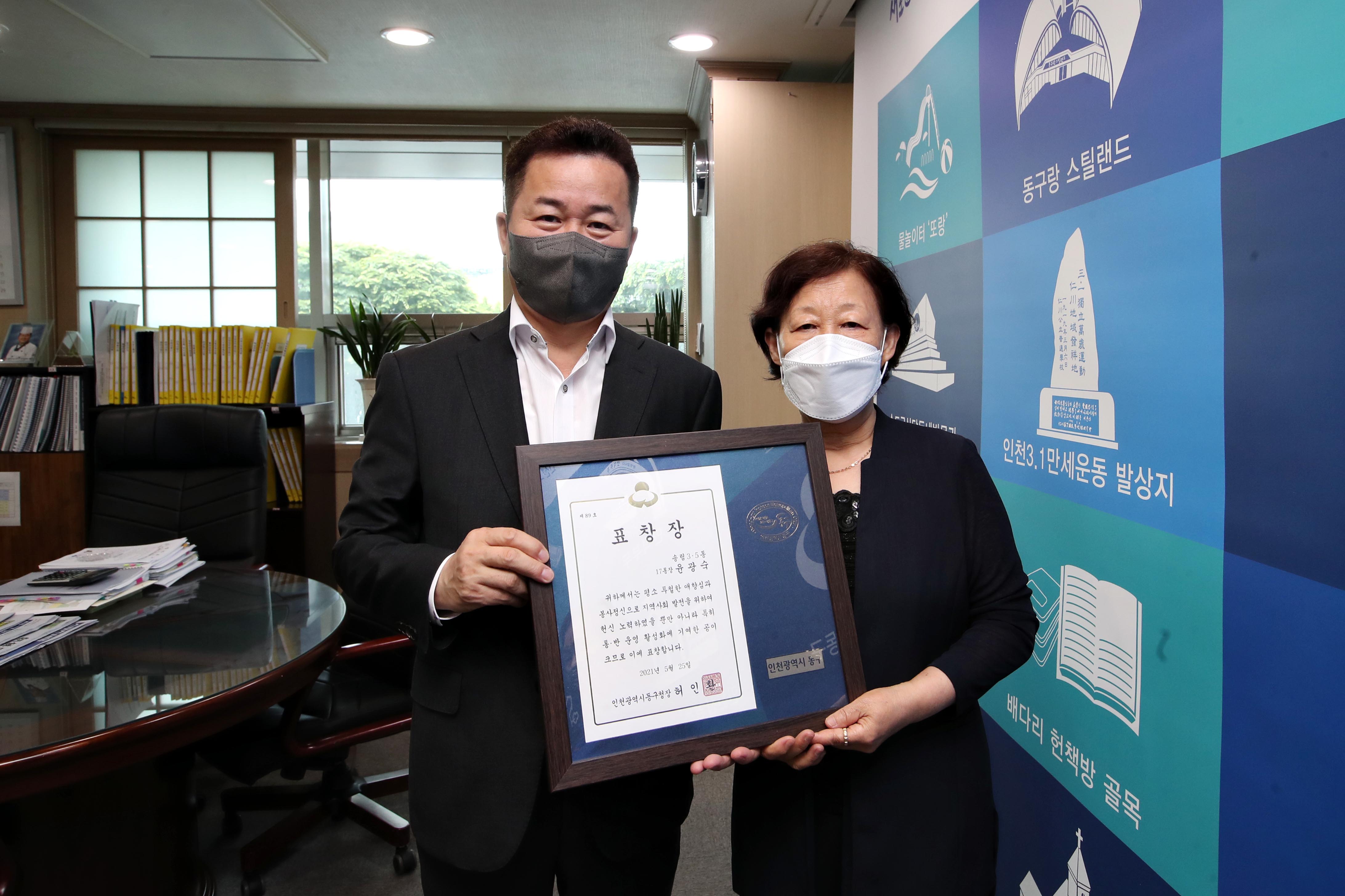 20210525_우수통장_표창_수여식3.jpg 이미지