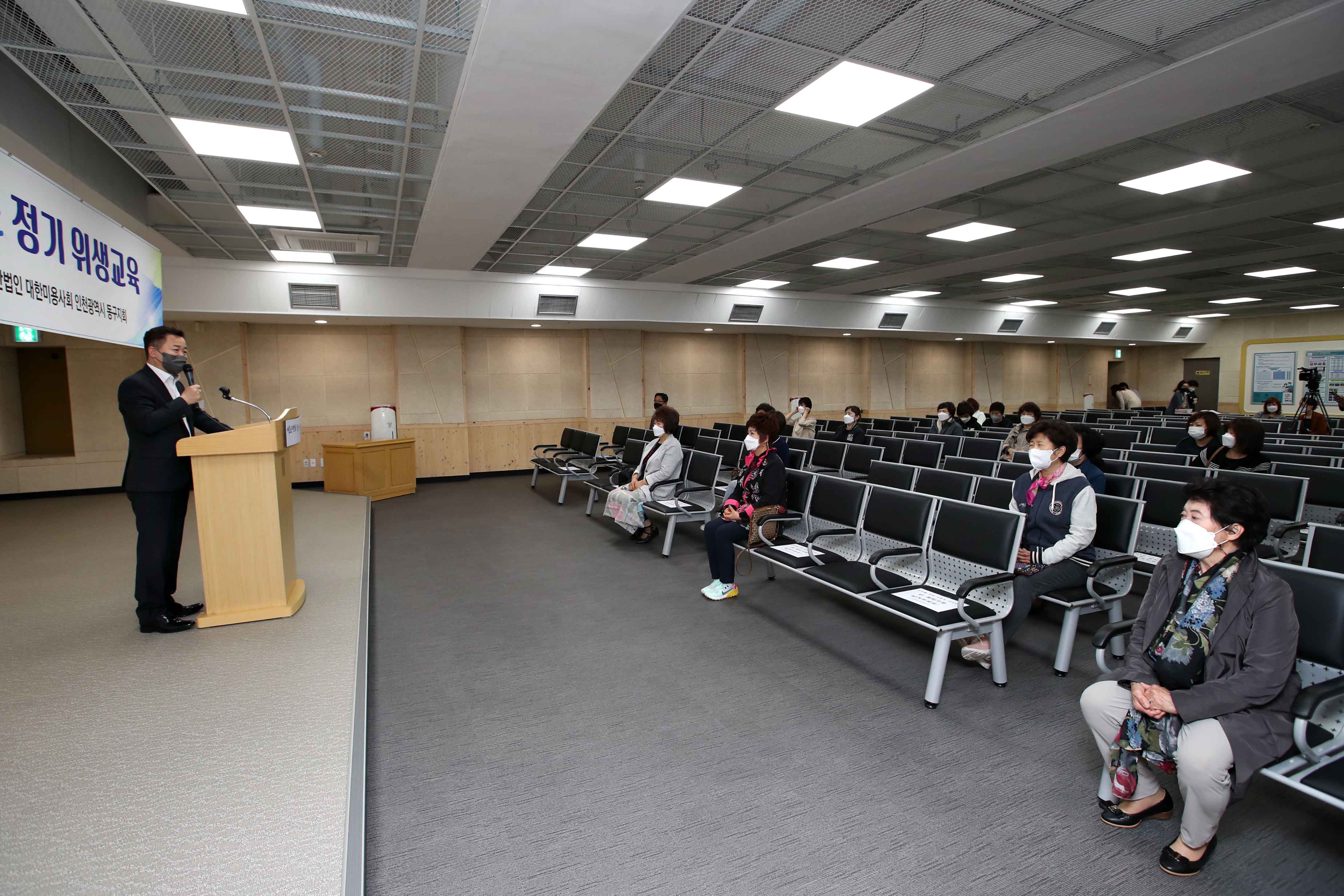 20210526_대한미용사회_동구지회_2020년도_정기_위생교육5.jpg 이미지