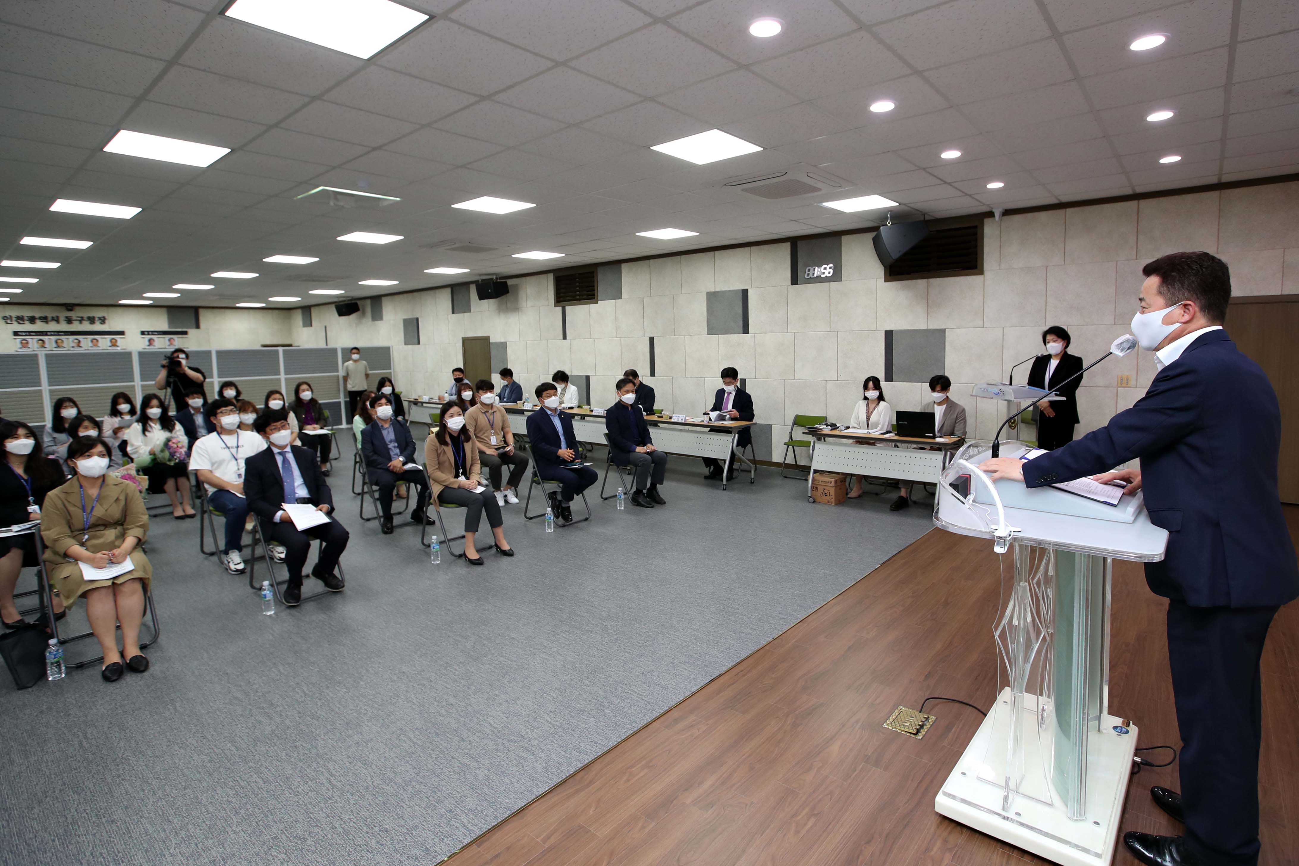20210531_2021_동구_적극행정_우수사례_발표회10.jpg 이미지