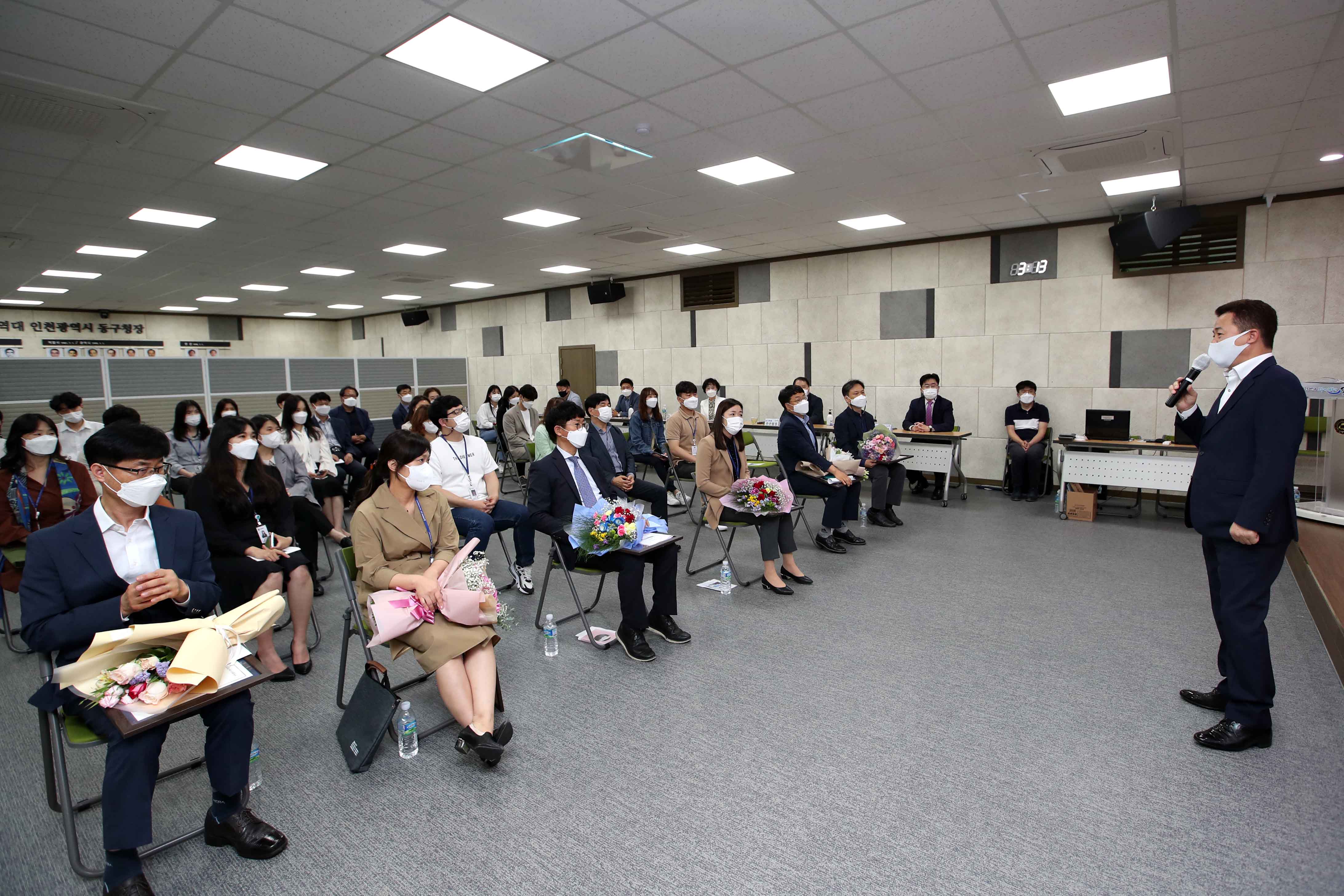 20210531_2021_동구_적극행정_우수사례_발표회6.jpg 이미지