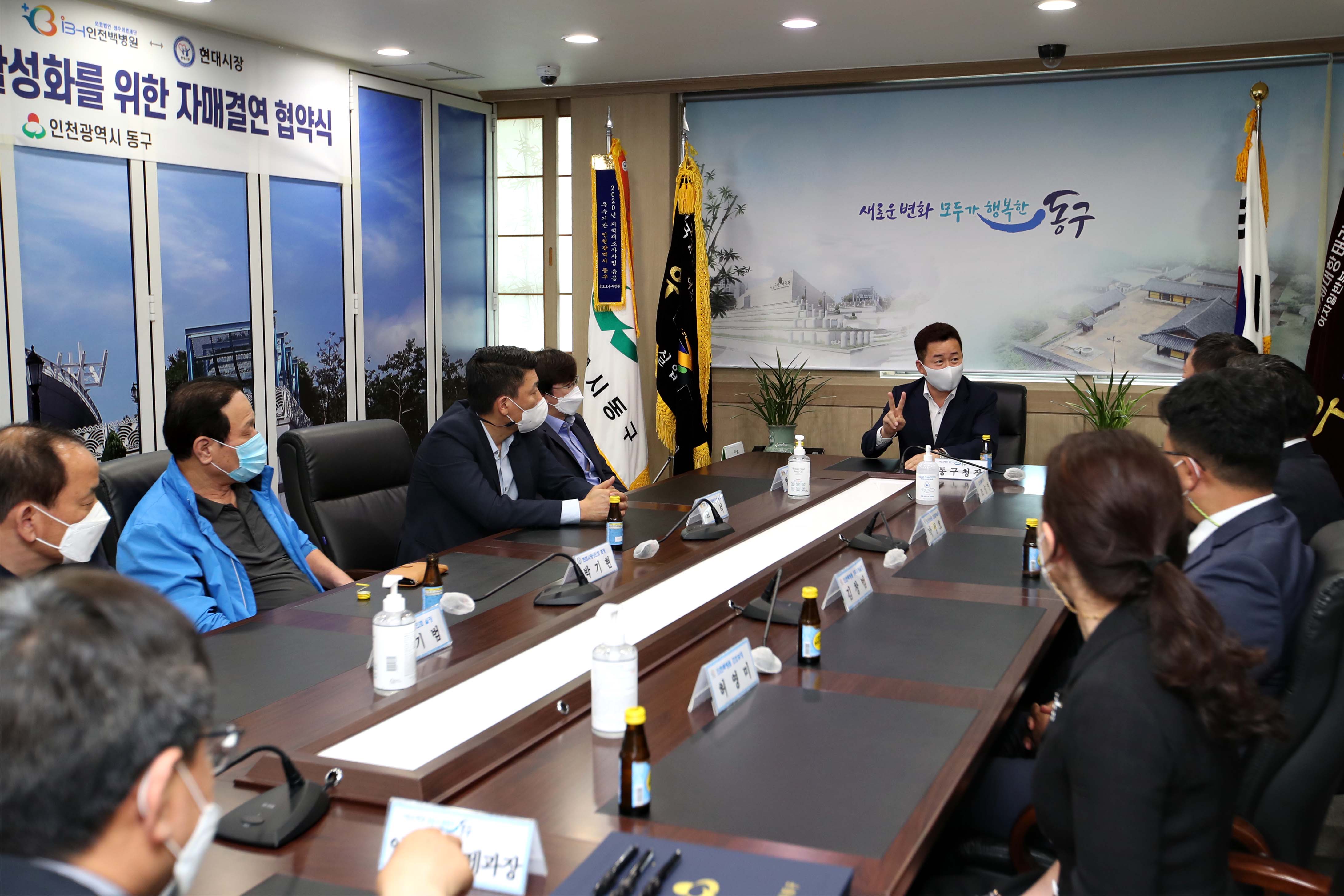 20210531_코로나19_극복_및_전통시장_활성화를_위한_자매결연_협약식7.jpg 이미지