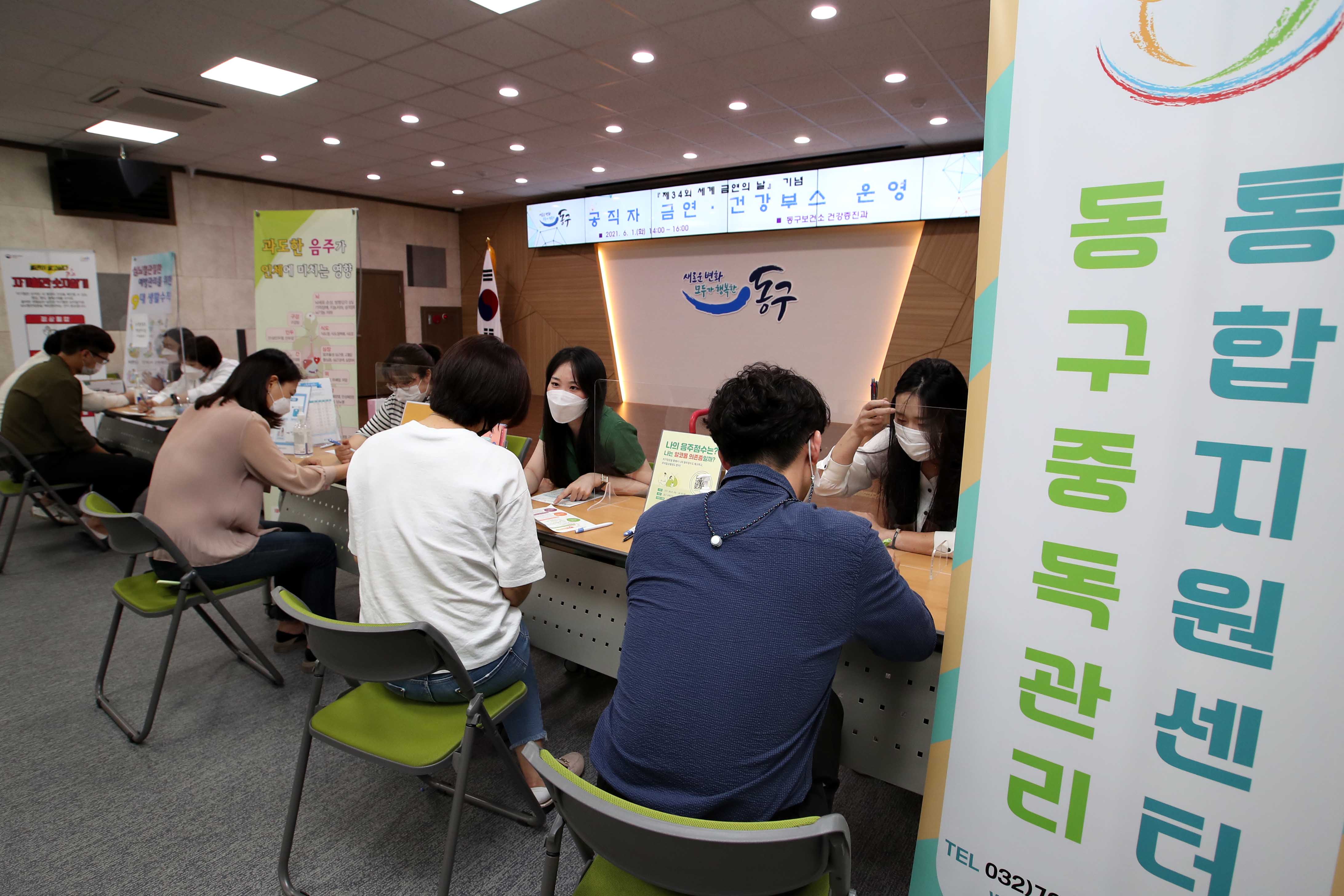 20210601_공직자_금연_건강부스_운영1.jpg 이미지