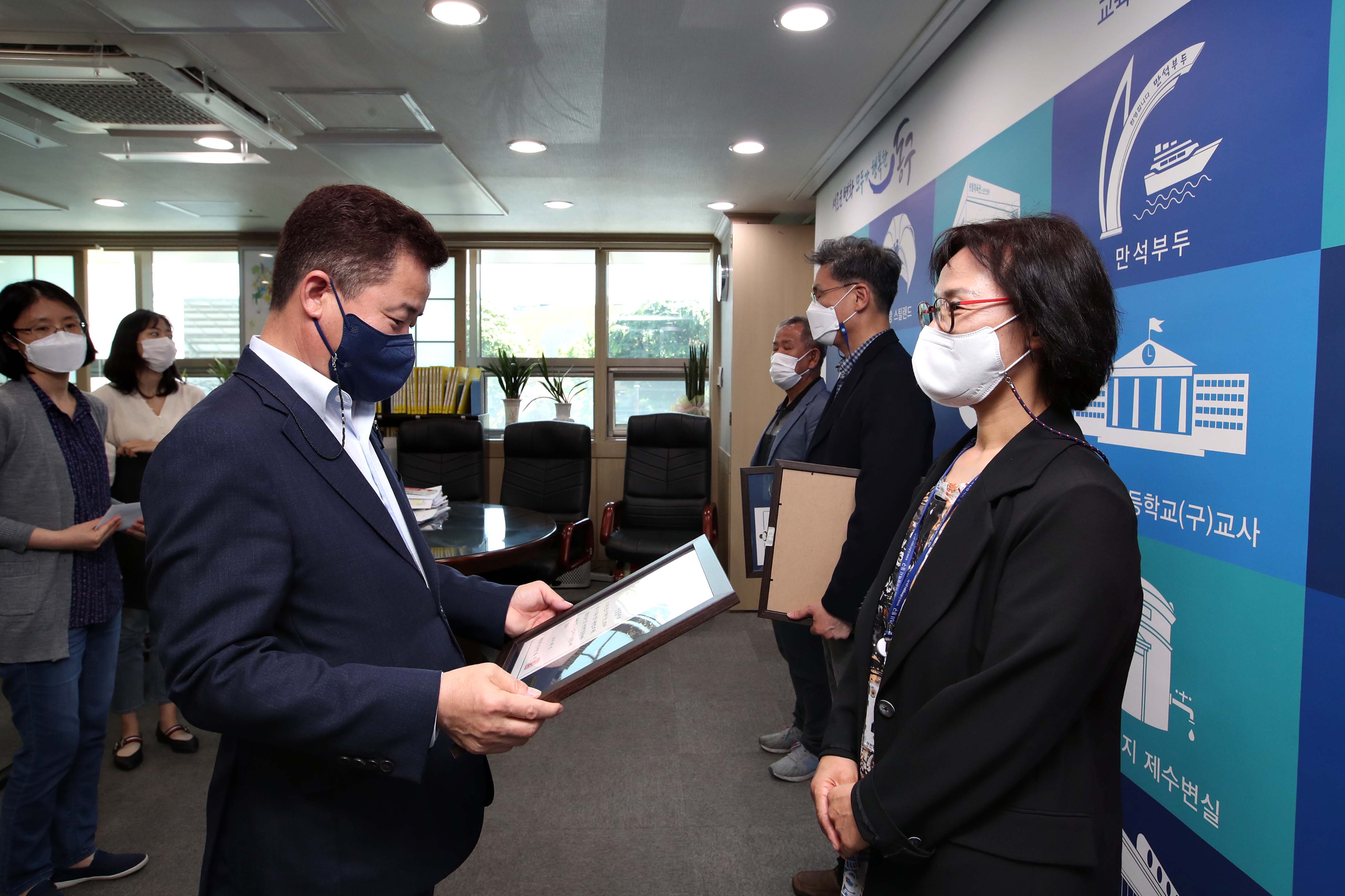20210604_국정평가_우수부서_상장수여식3.jpg 이미지