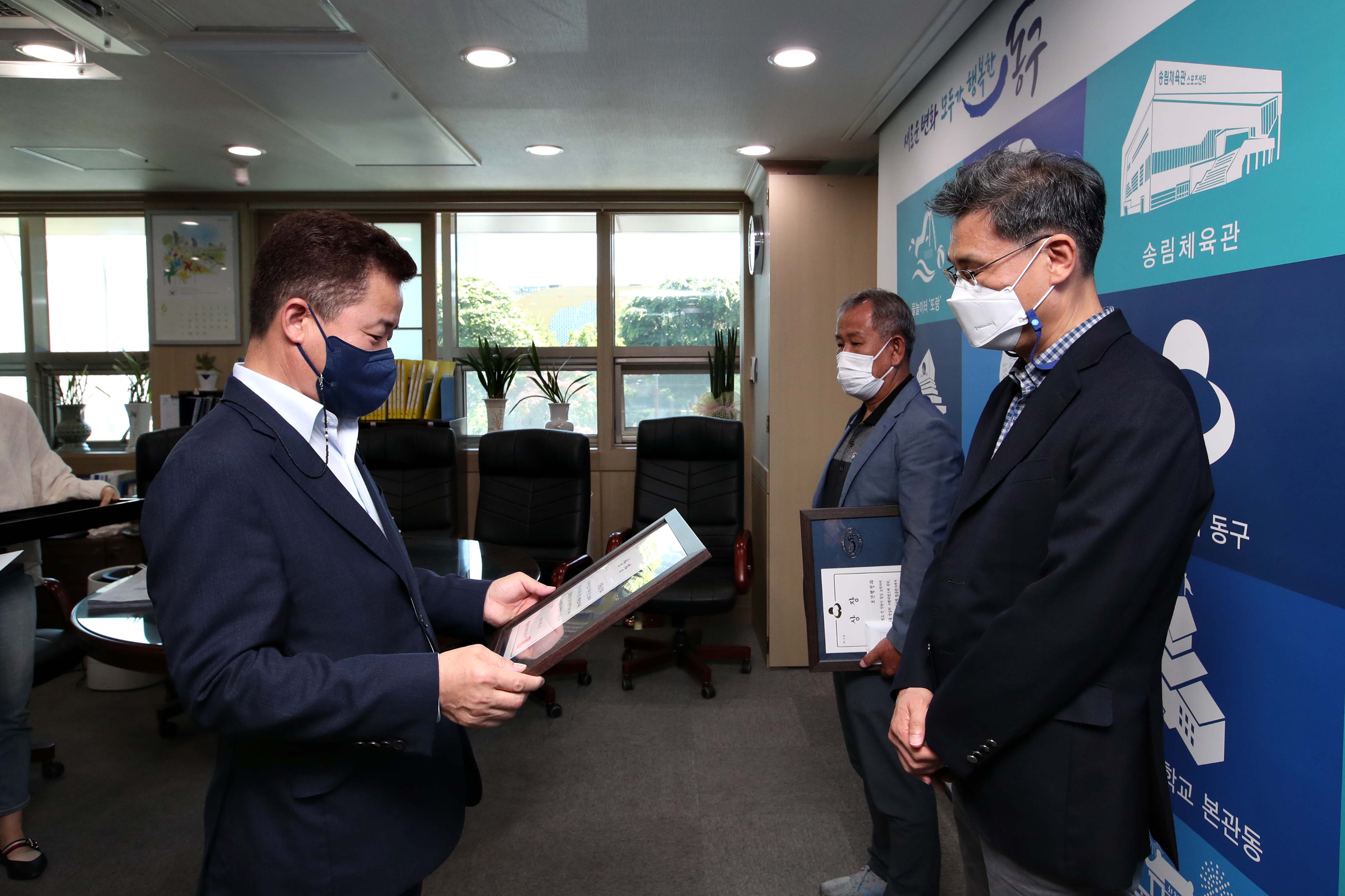 20210604_국정평가_우수부서_상장수여식4.jpg 이미지