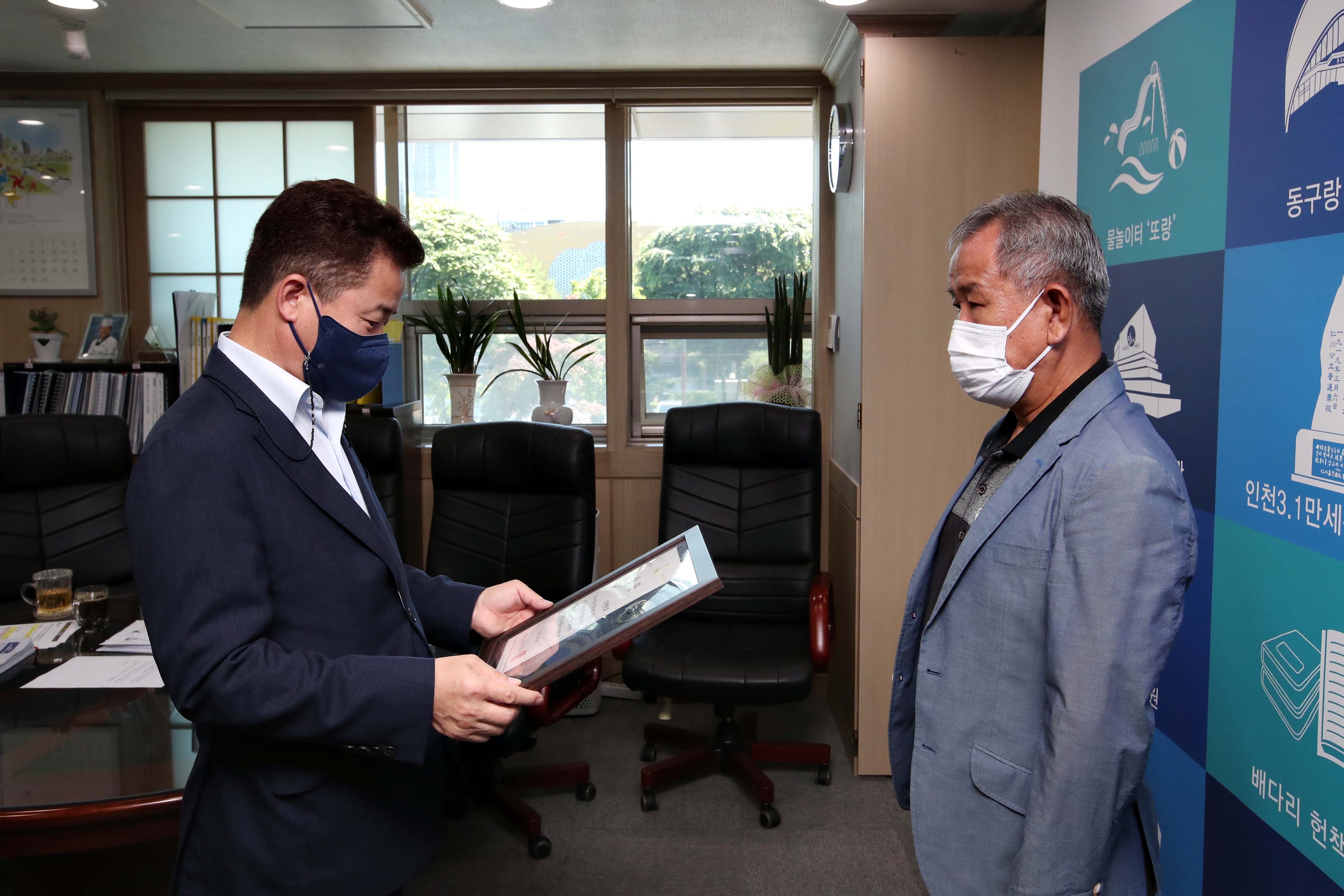 20210604_국정평가_우수부서_상장수여식5.jpg 이미지