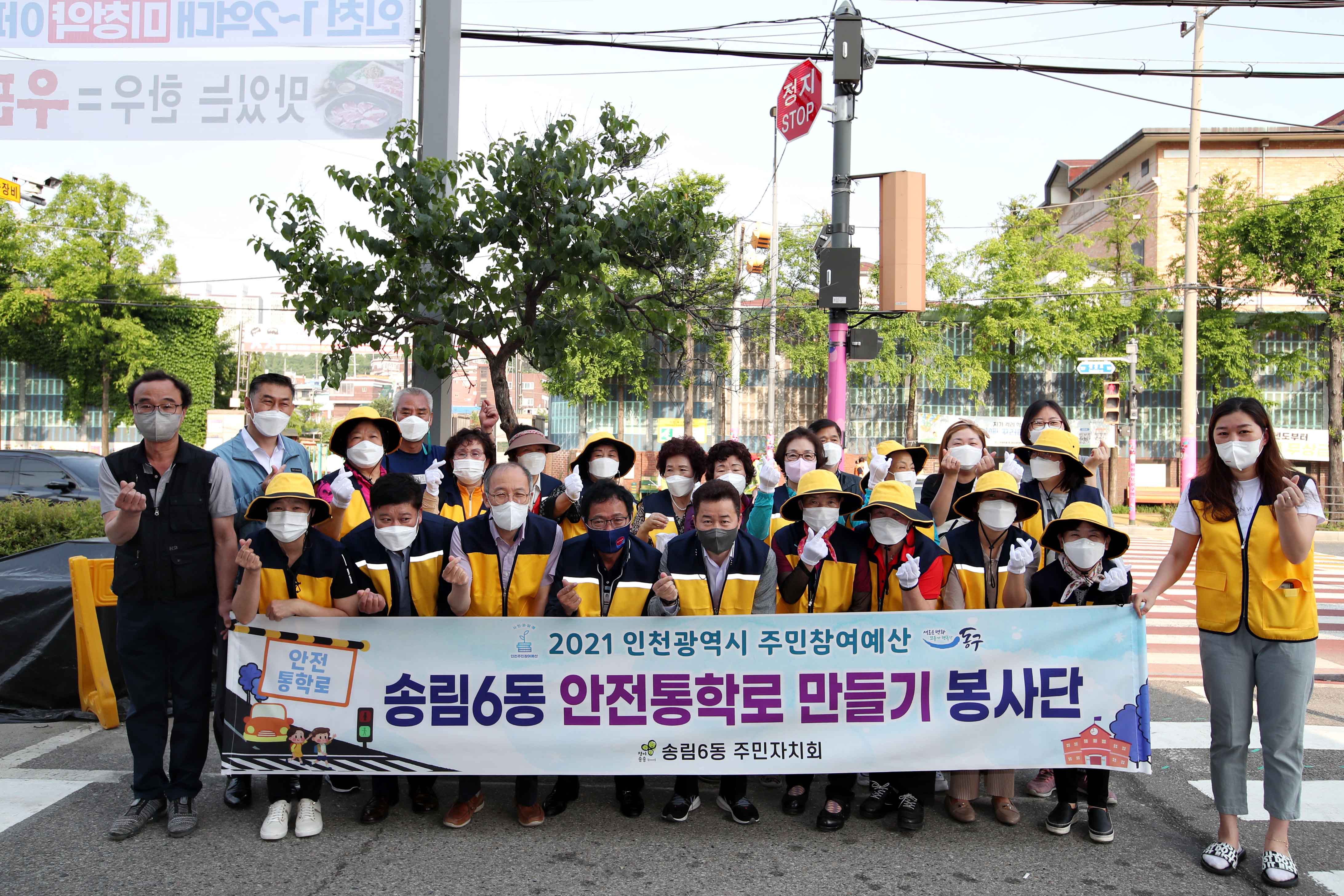 20210609_안전통학로_현장방문1.jpg 이미지