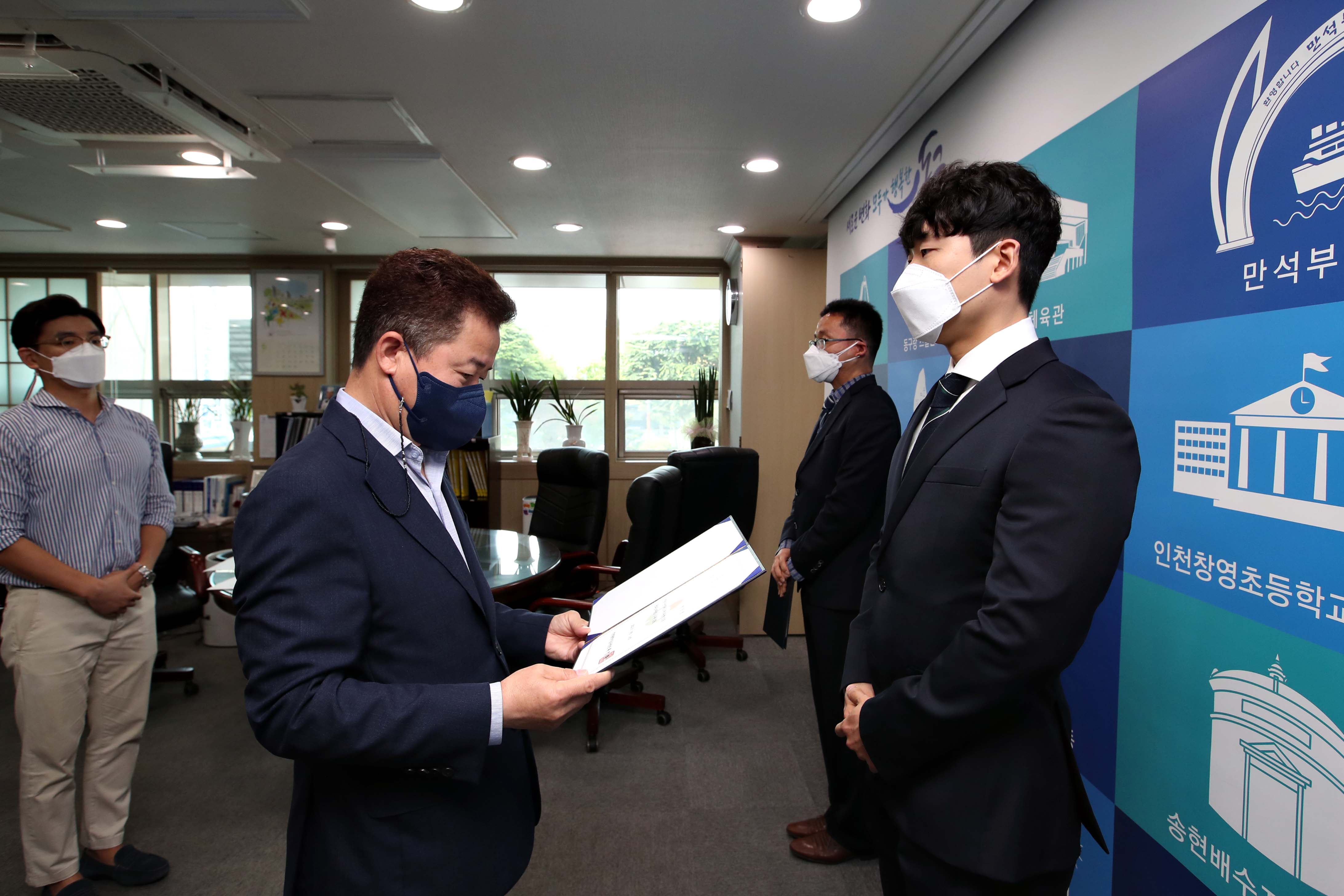 20210614_임용장_수여식3.jpg 이미지