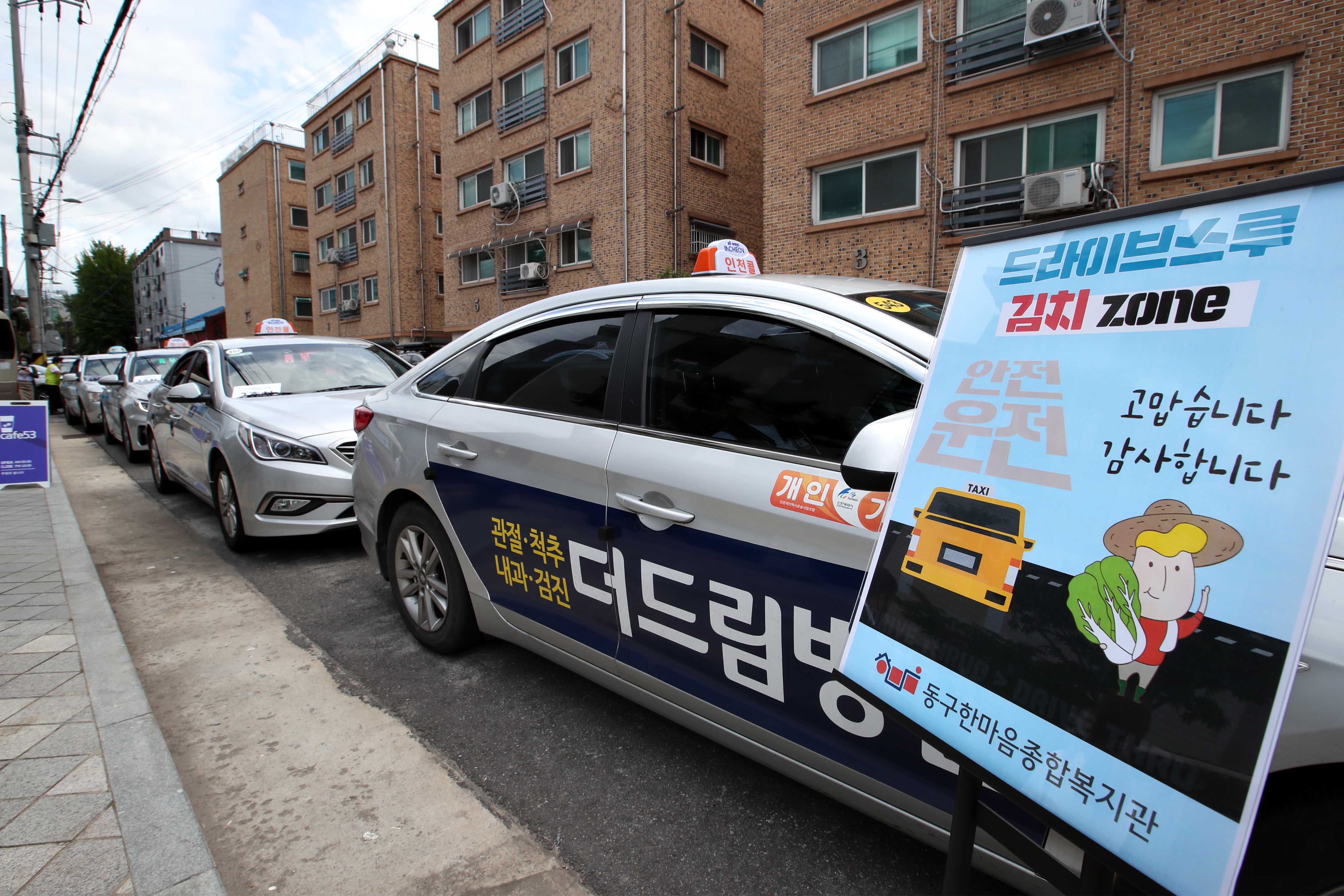 20210616_한마음종합복지관_김치나눔_행사8.jpg 이미지