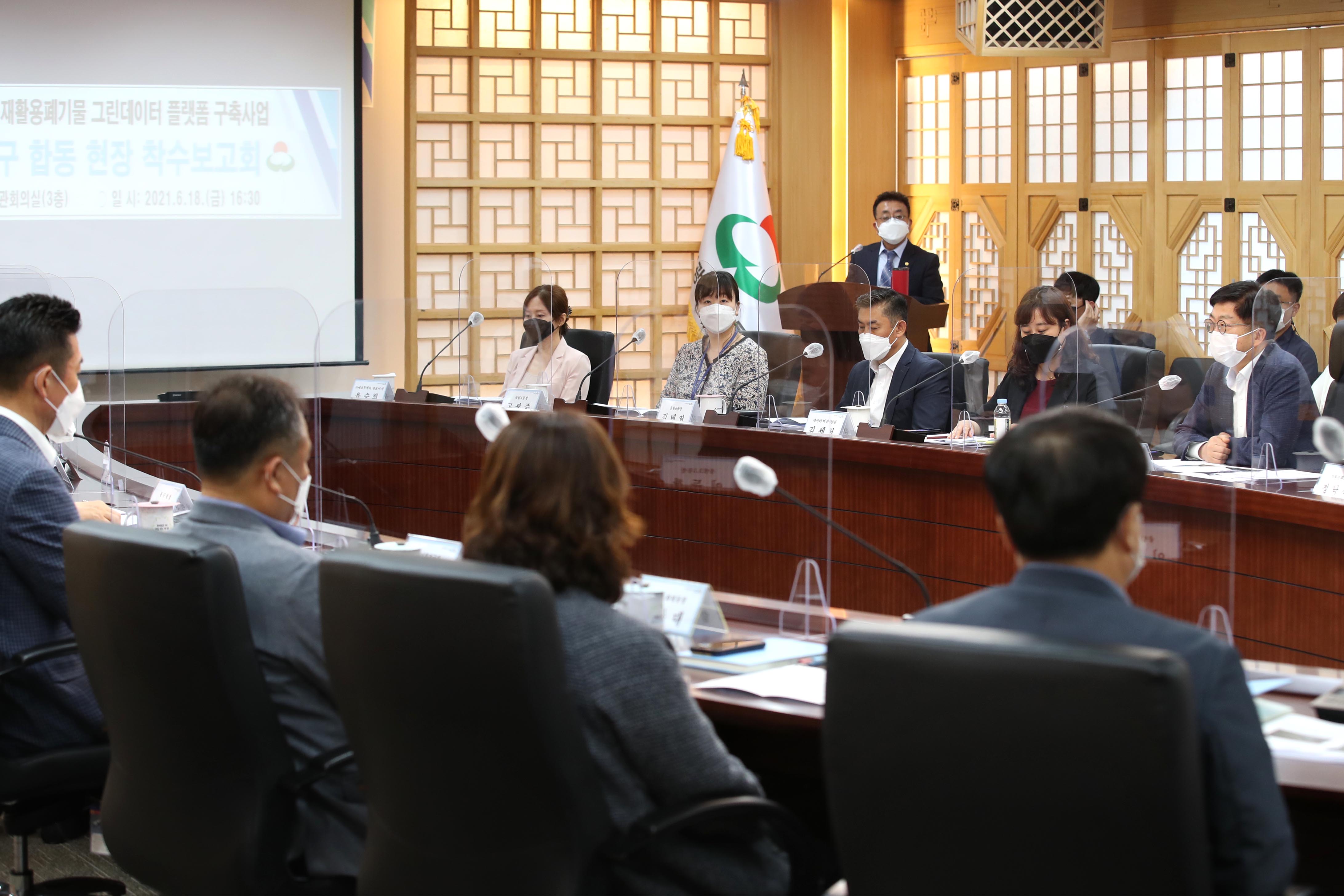 20210618_IoT_기반_인공지능_재활용폐기물_그린데이터_플랫폼_구축사업_합동_현장_착수보고회21.jpg 이미지