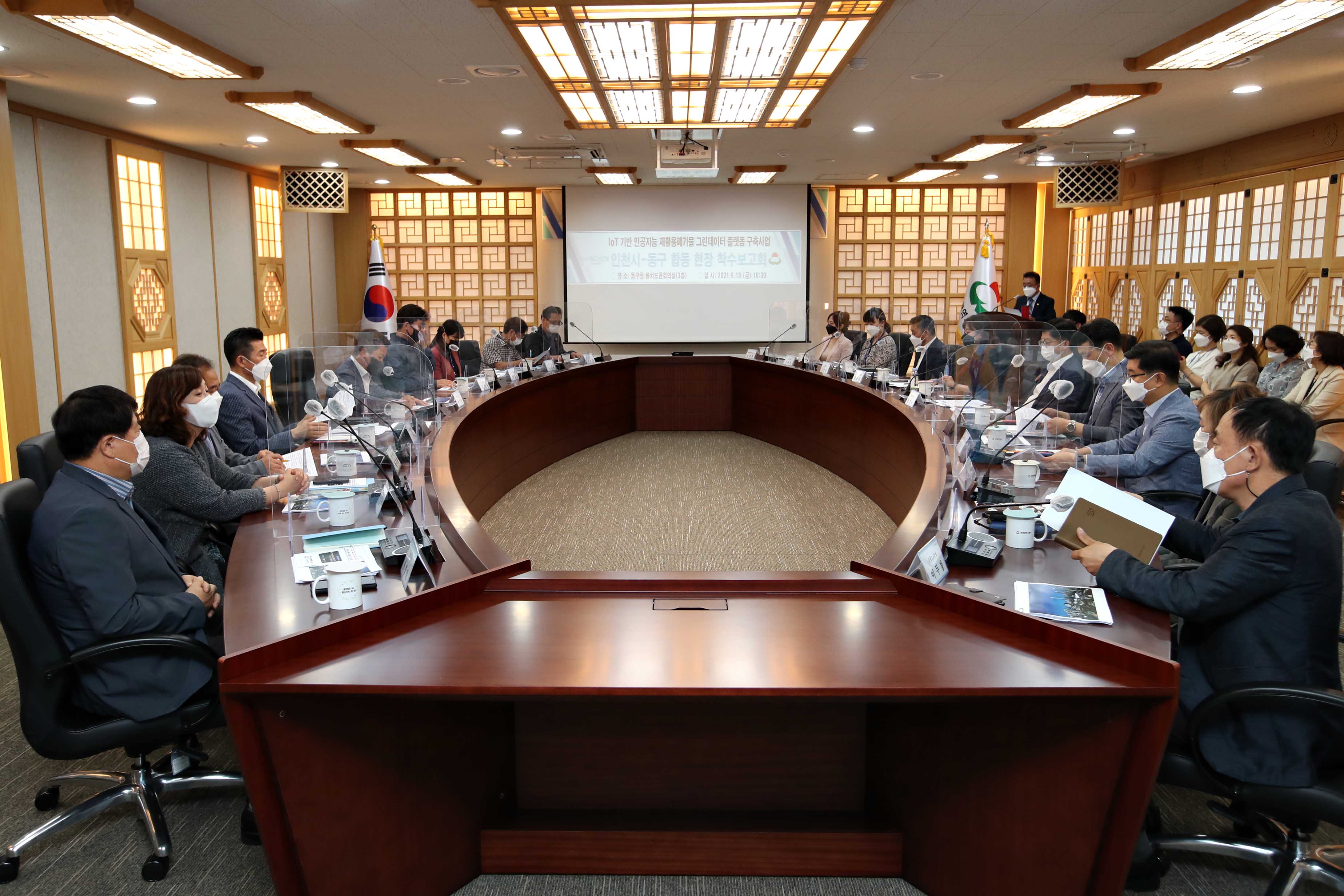 20210618_IoT_기반_인공지능_재활용폐기물_그린데이터_플랫폼_구축사업_합동_현장_착수보고회26.jpg 이미지
