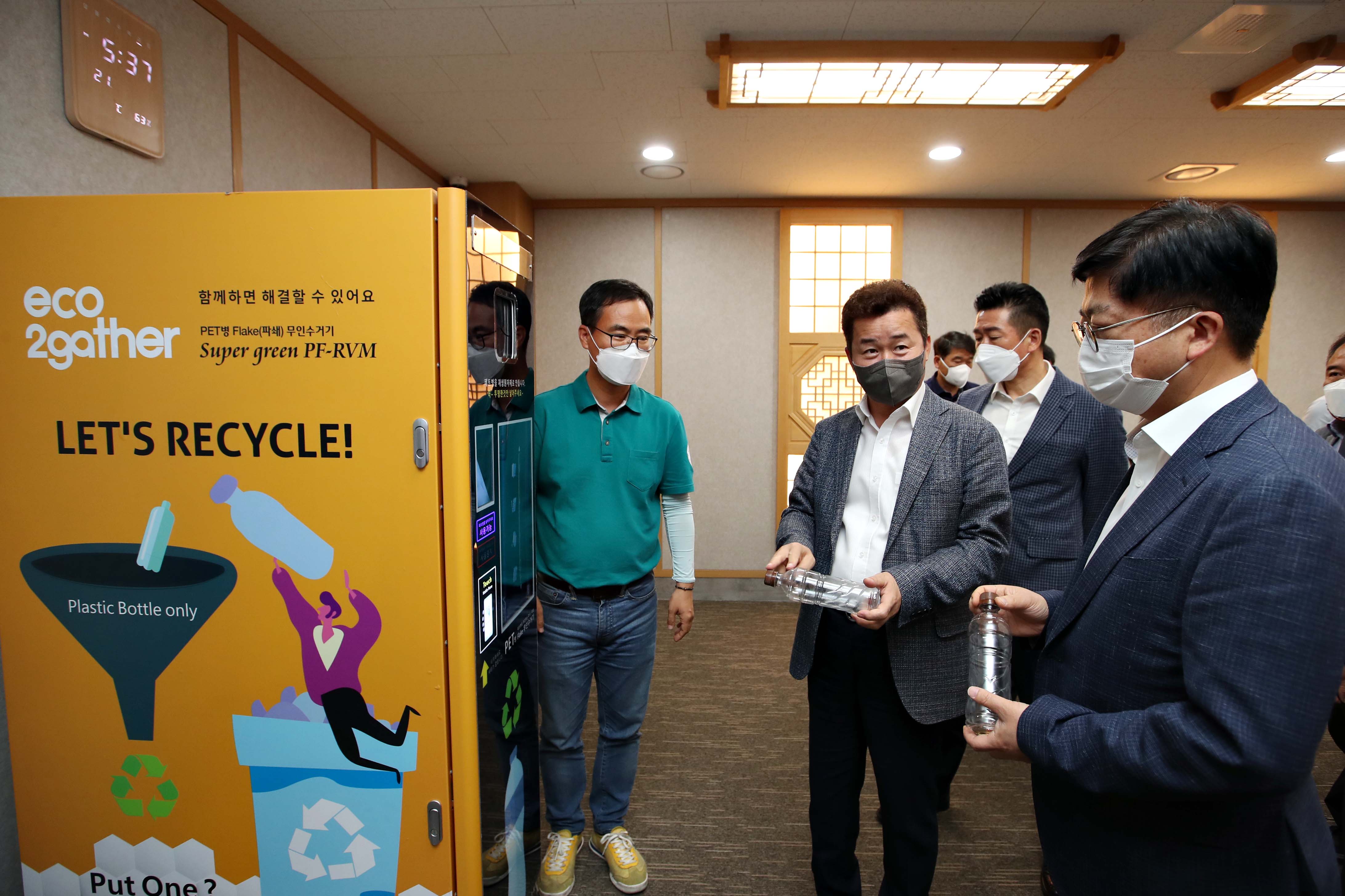 20210618_IoT_기반_인공지능_재활용폐기물_그린데이터_플랫폼_구축사업_합동_현장_착수보고회8.jpg 이미지