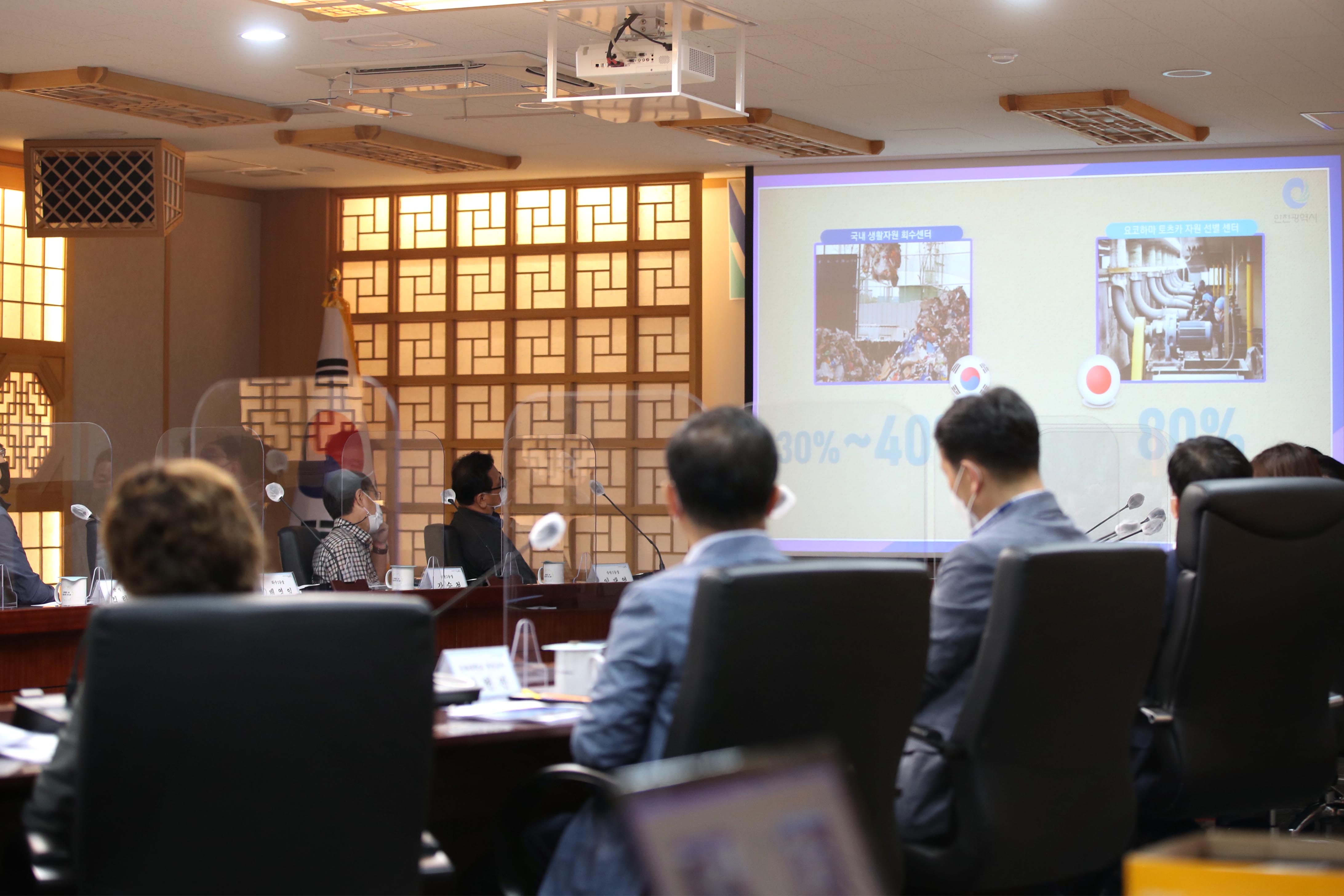 20210618_IoT_기반_인공지능_재활용폐기물_그린데이터_플랫폼_구축사업_합동_현장_착수보고회9.jpg 이미지