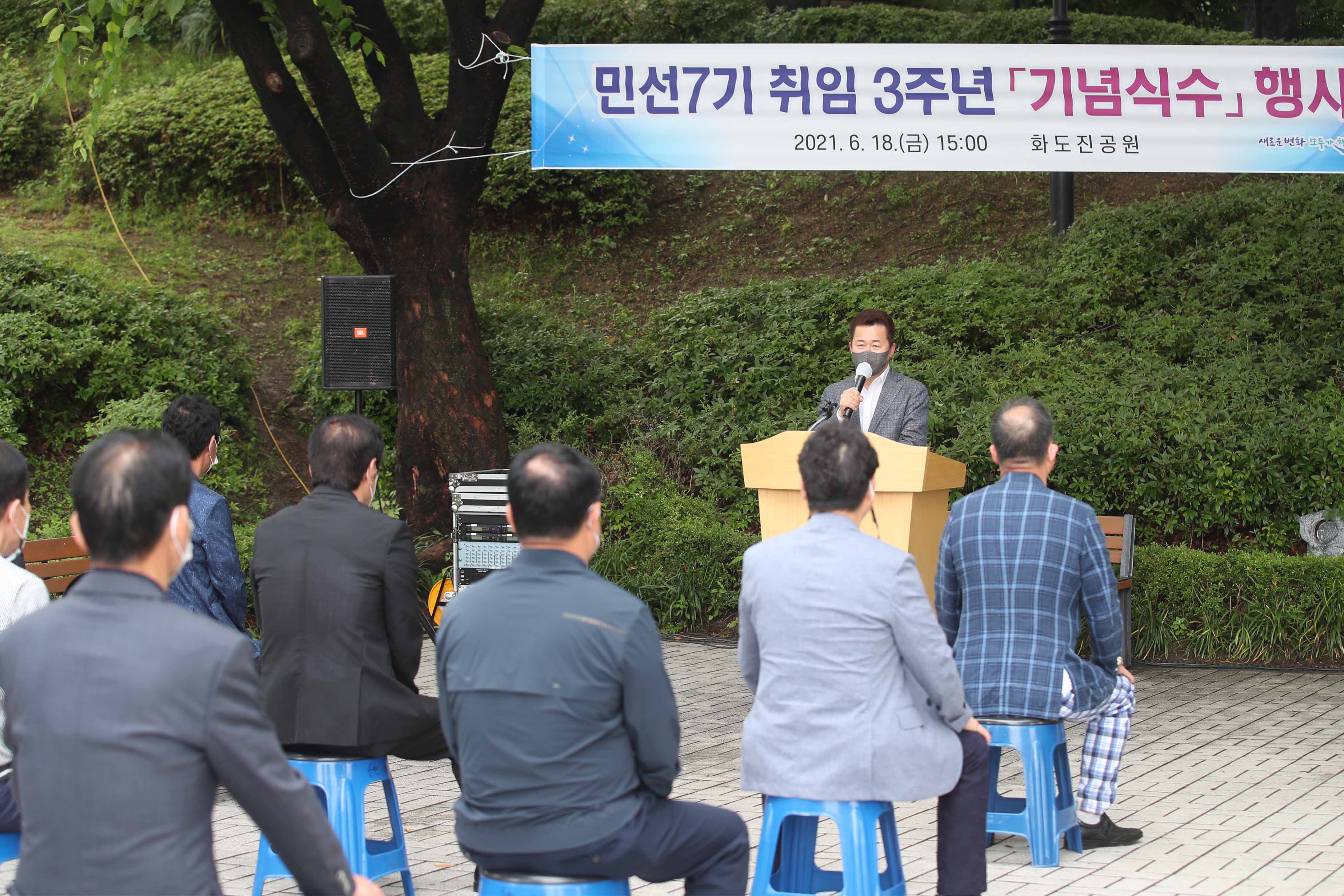 20210618_민선7기_3주년_기념_기념식수_행사10.jpg 이미지