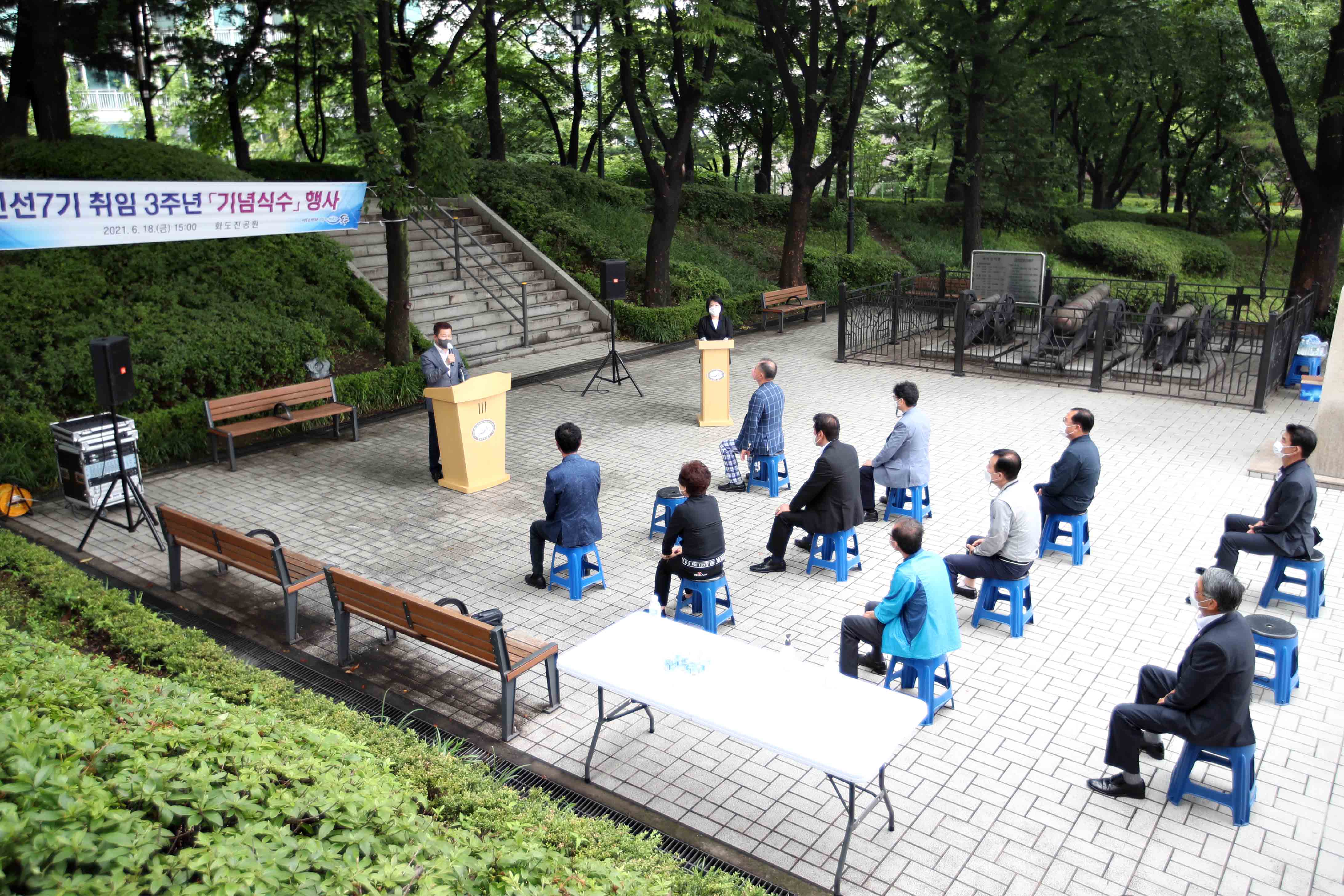 20210618_민선7기_3주년_기념_기념식수_행사7.jpg 이미지