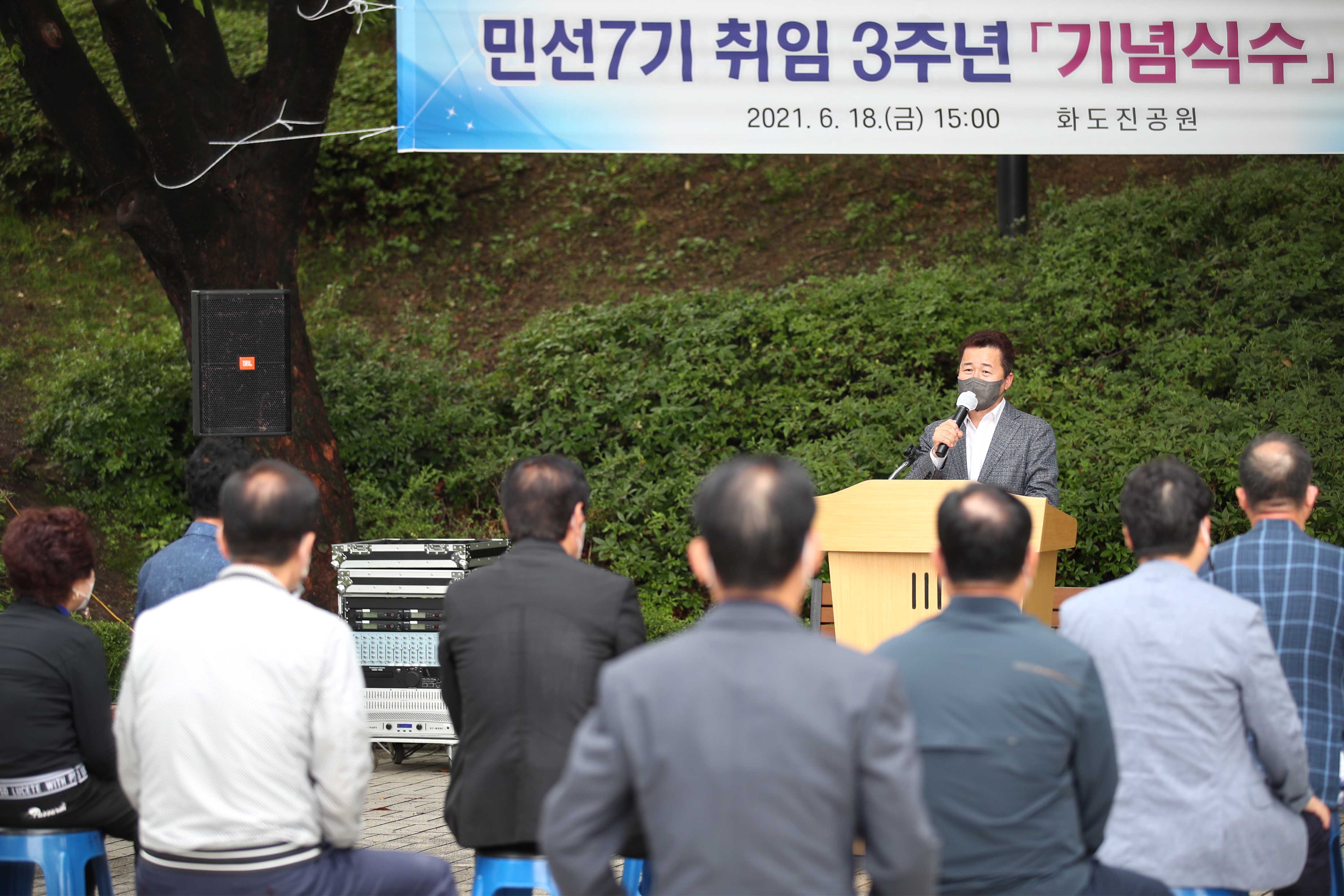 20210618_민선7기_3주년_기념_기념식수_행사9.jpg 이미지