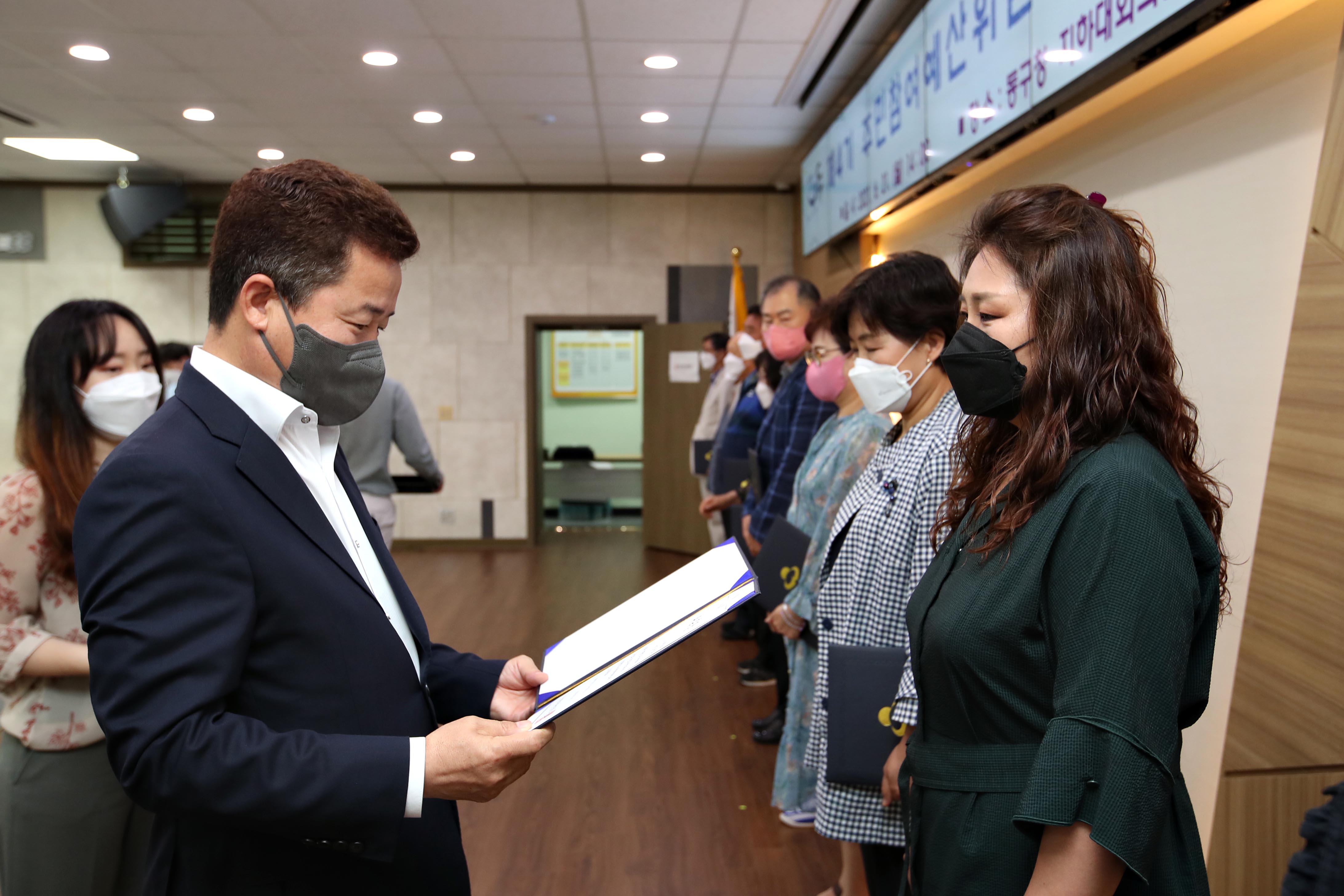 20210621_주민참여예산위원_위촉식11.jpg 이미지