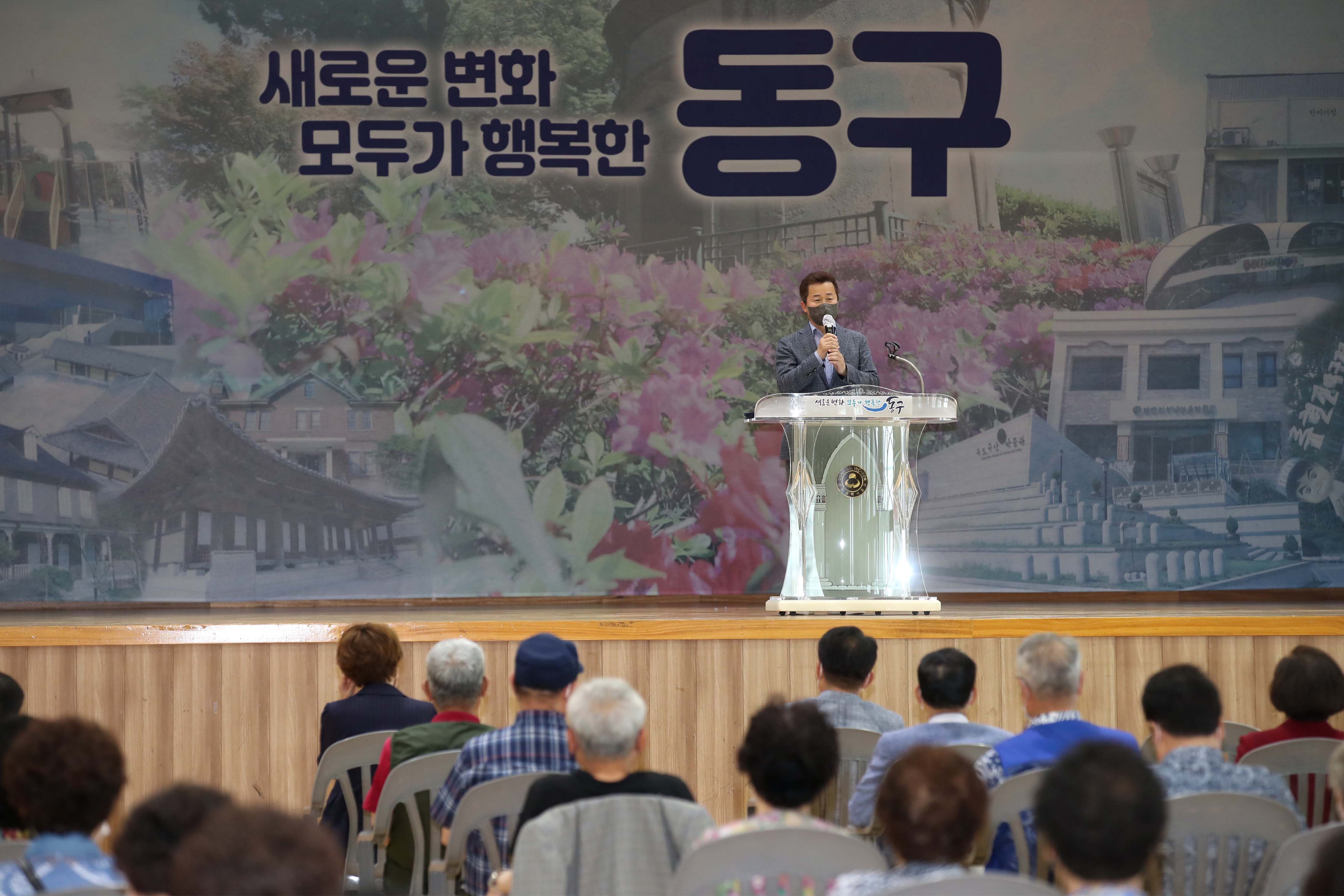 20210625_2021년_찾아가는_노인대학_개강식2.jpg 이미지