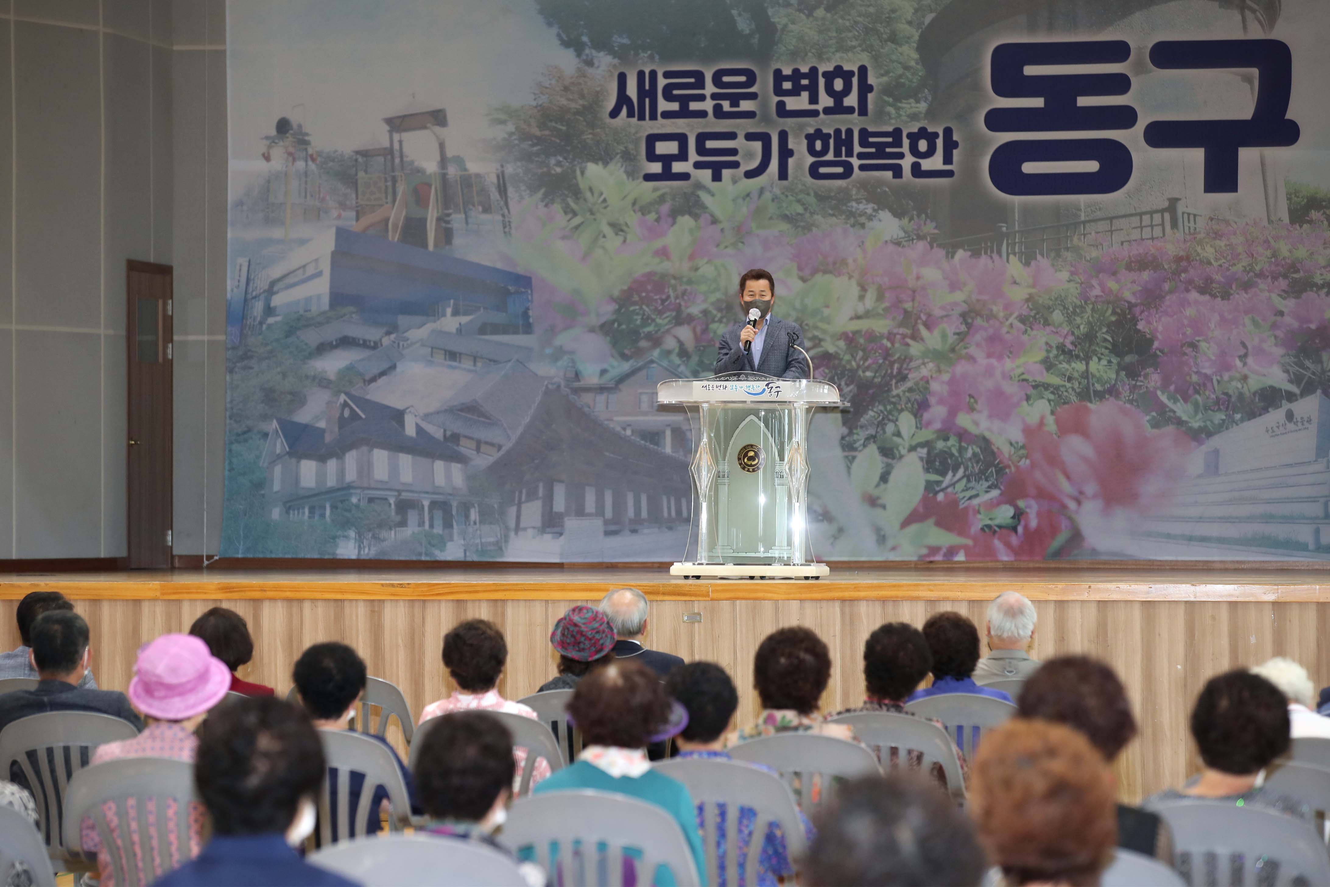 20210625_2021년_찾아가는_노인대학_개강식6.jpg 이미지