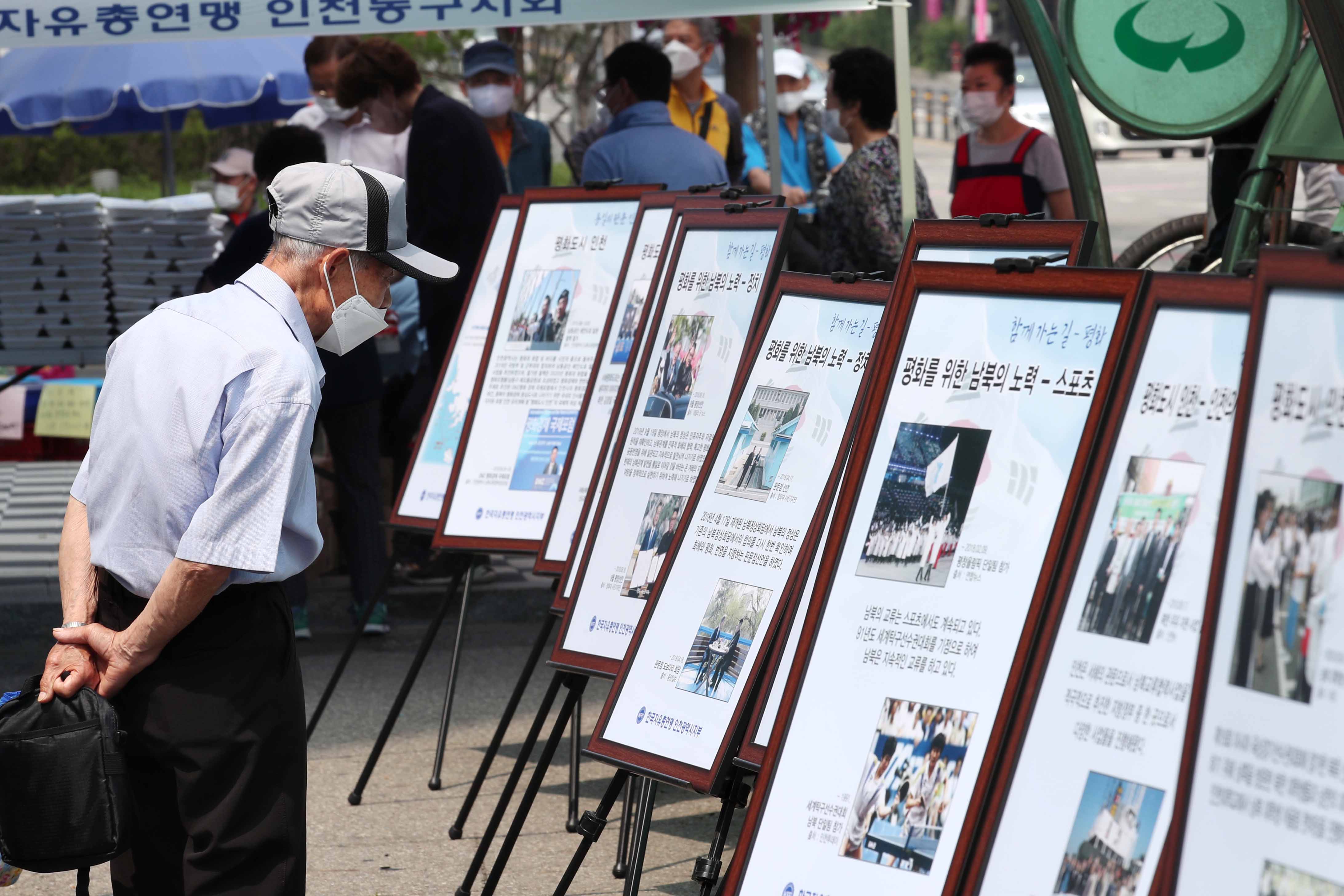 20210625_한국자유총연맹동구지회_6.25전쟁_당시_음식_시식회_및_평화통일_사진전10.jpg 이미지