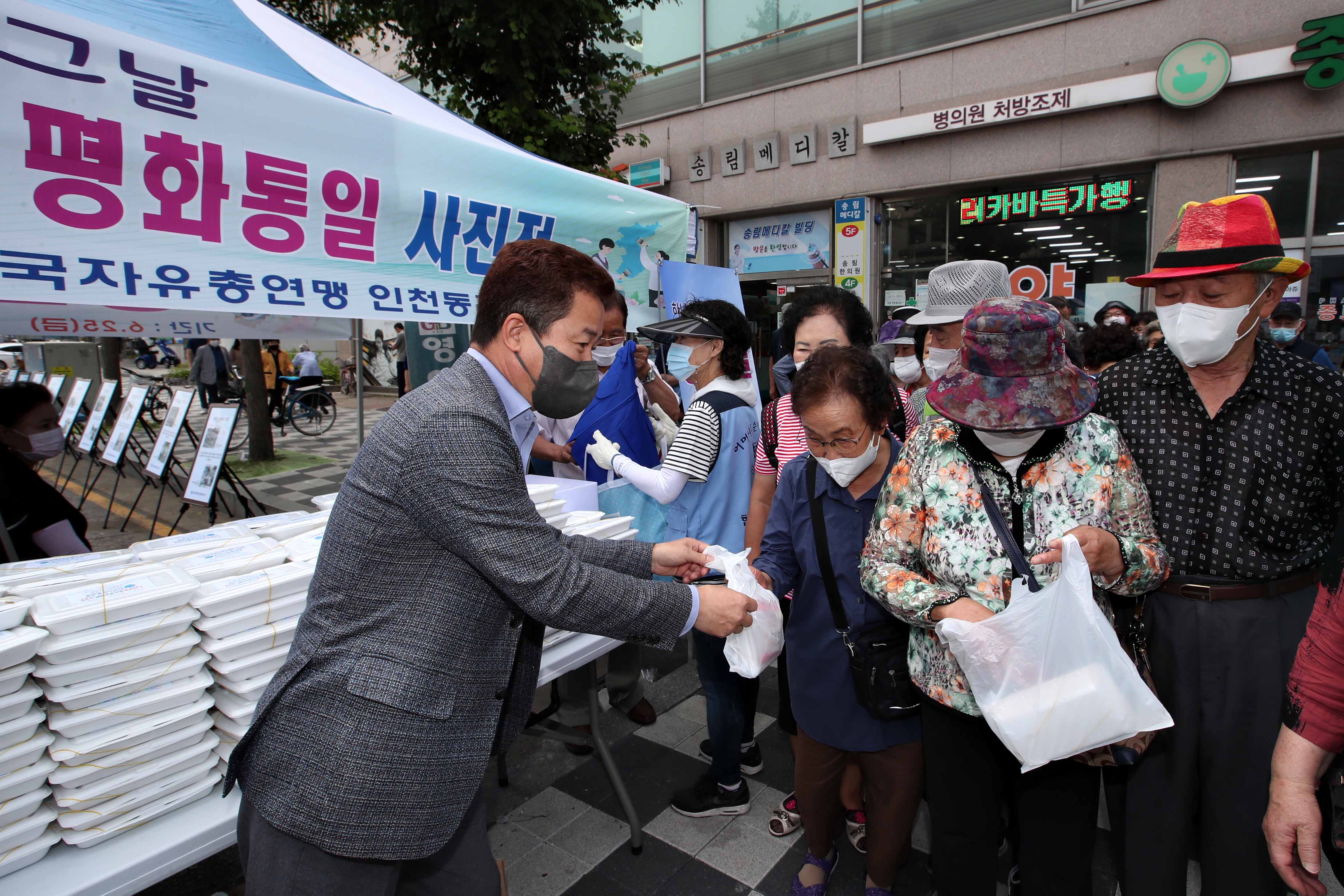 20210625_한국자유총연맹동구지회_6.25전쟁_당시_음식_시식회_및_평화통일_사진전3.jpg 이미지