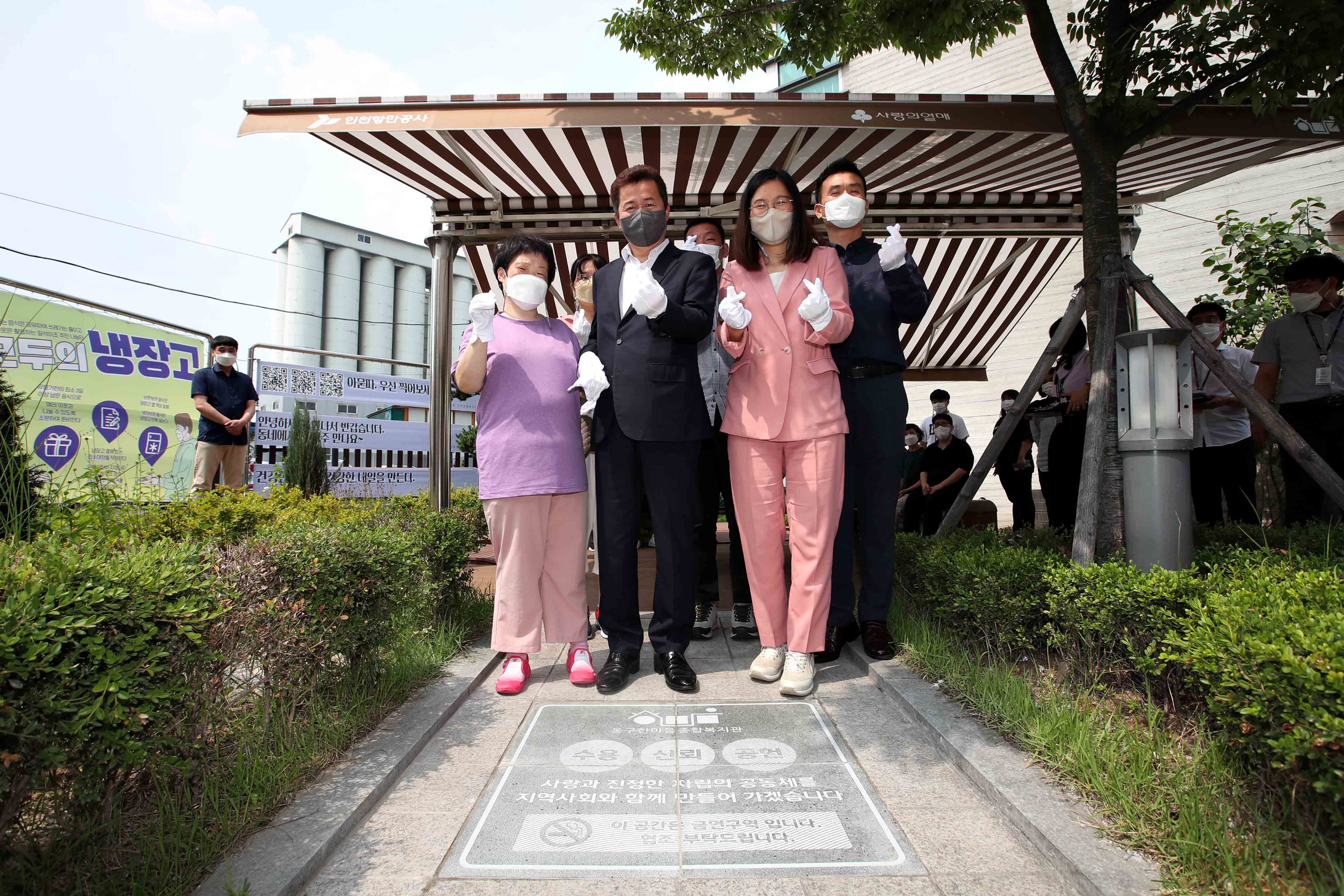 20210629_한마음종합복지관_바닥타일_제막식2.jpg 이미지
