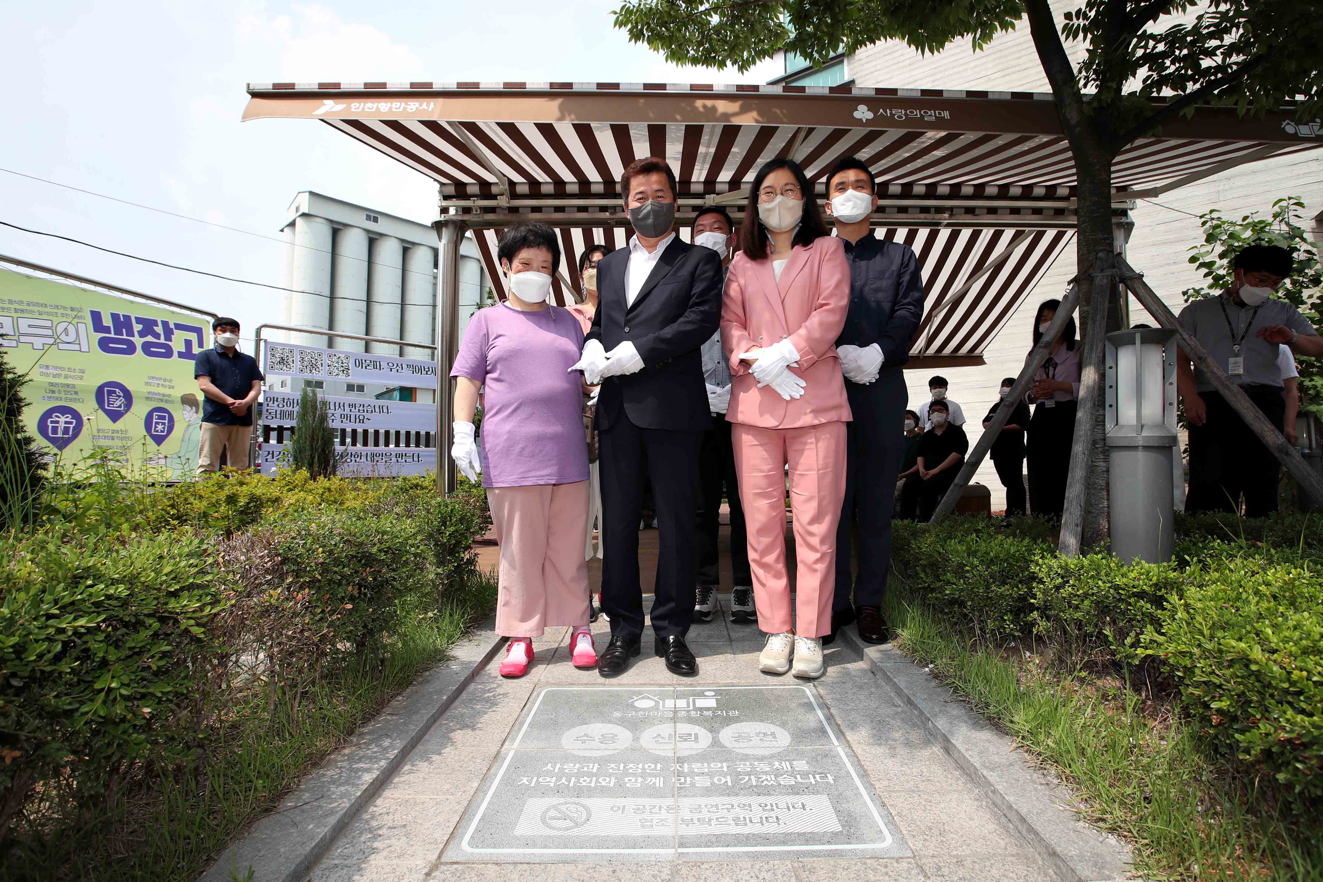 20210629_한마음종합복지관_바닥타일_제막식4.jpg 이미지