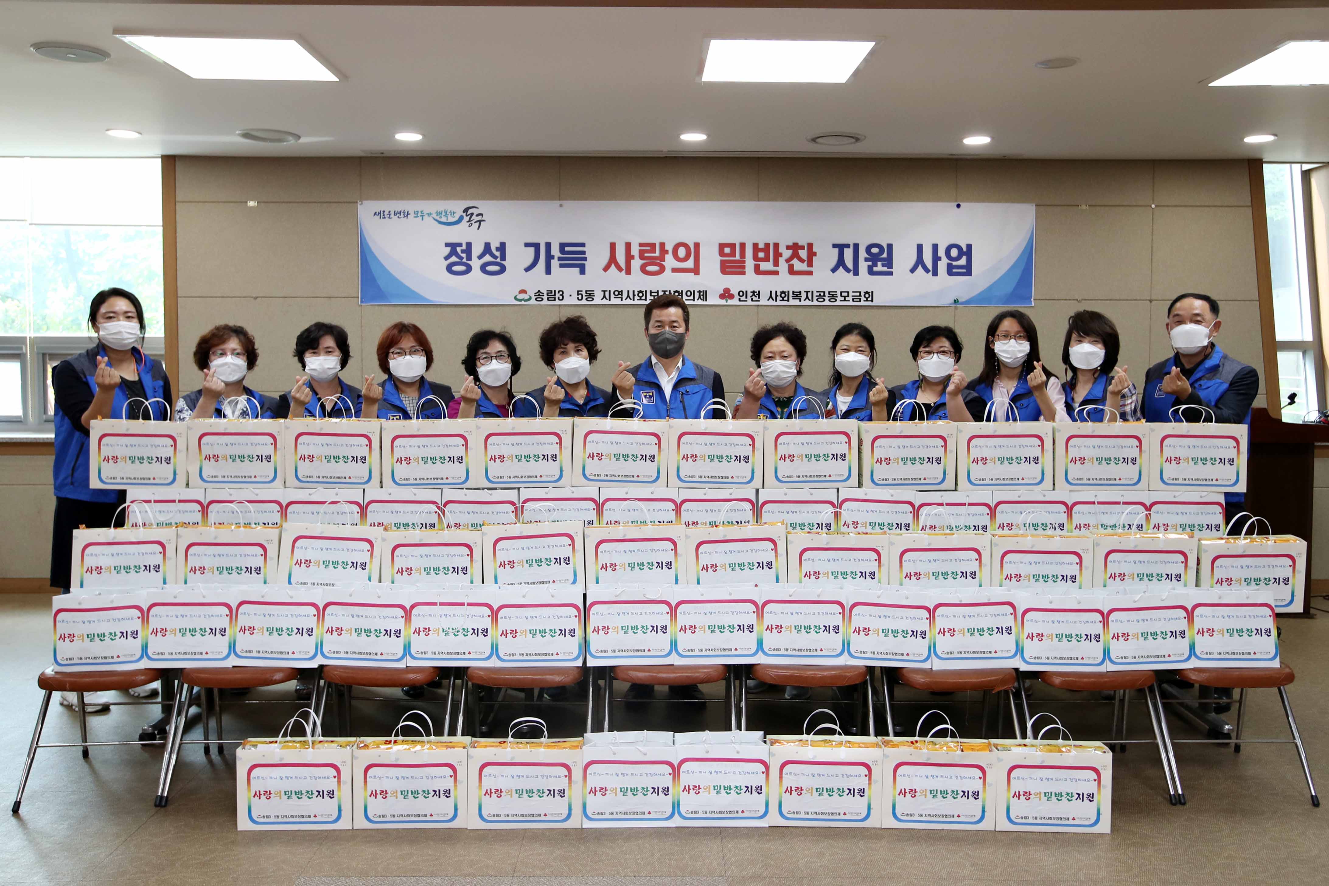 20210629_송림35동_사랑의_밑반찬_나눔1.jpg 이미지