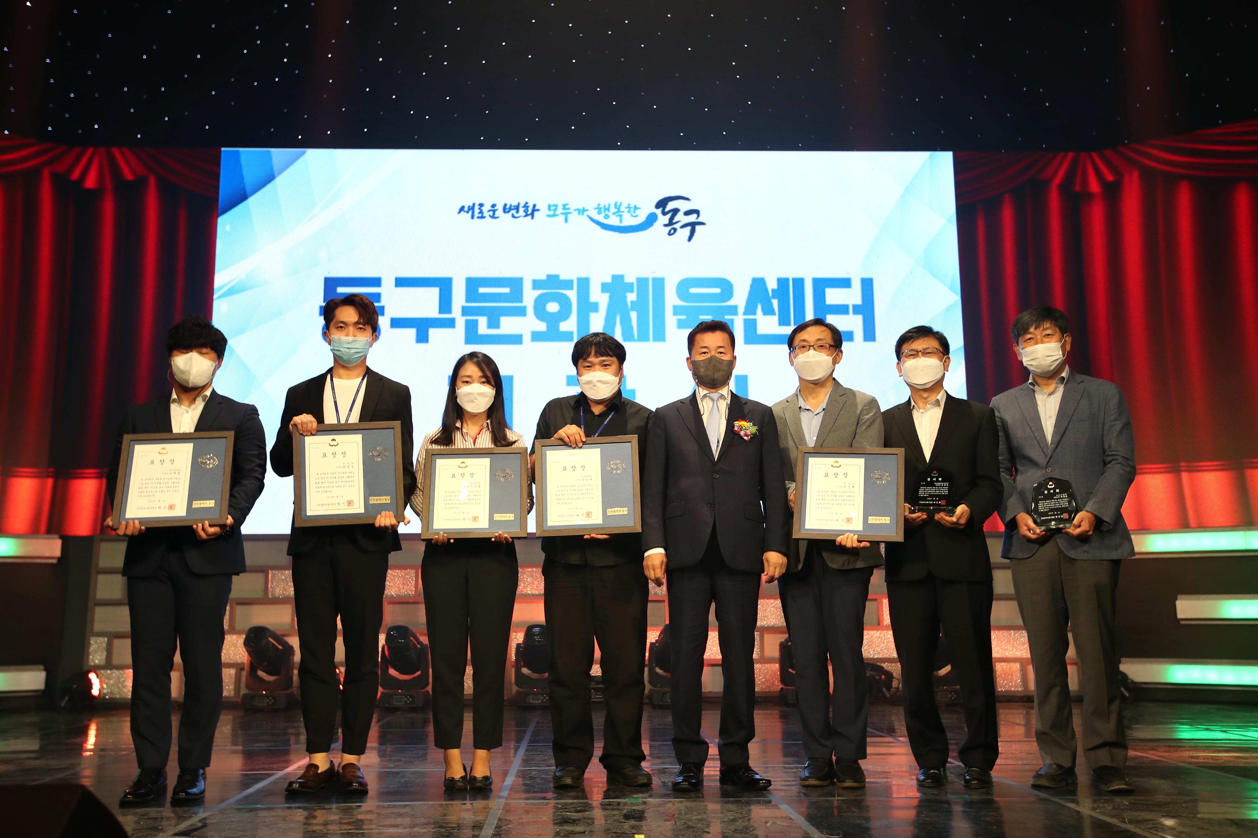 20210701_동구문화체육센터_개관식12.jpg 이미지