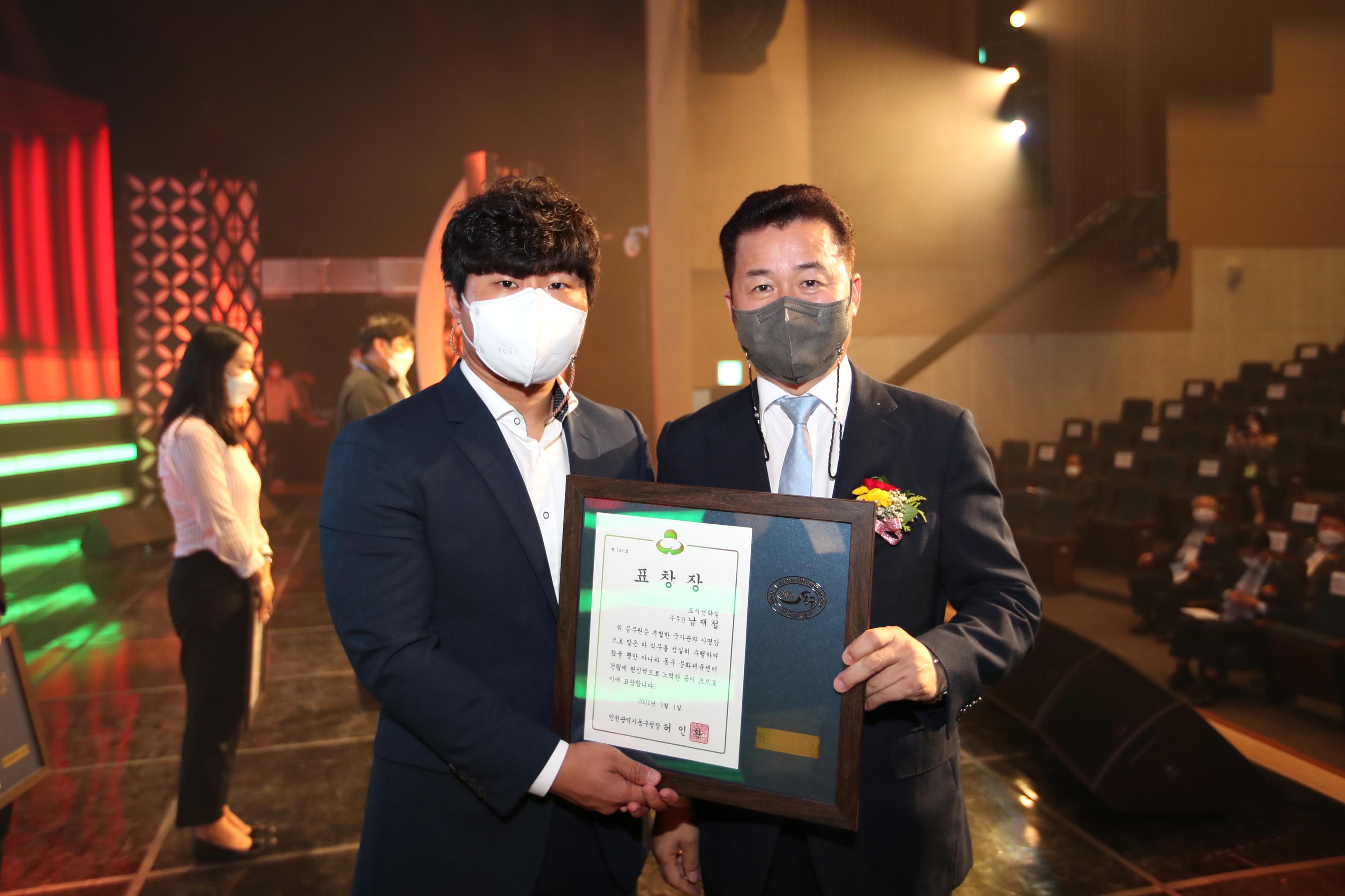 20210701_동구문화체육센터_개관식13.jpg 이미지