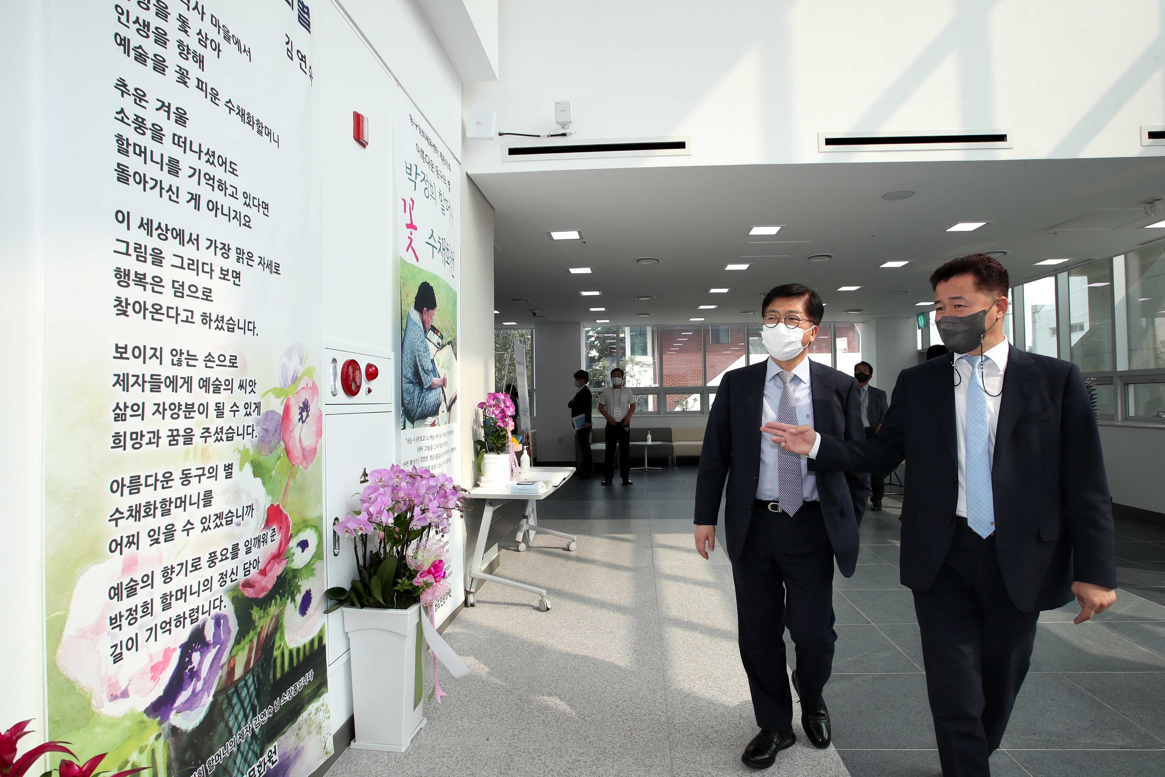 20210701_동구문화체육센터_개관식31.jpg 이미지