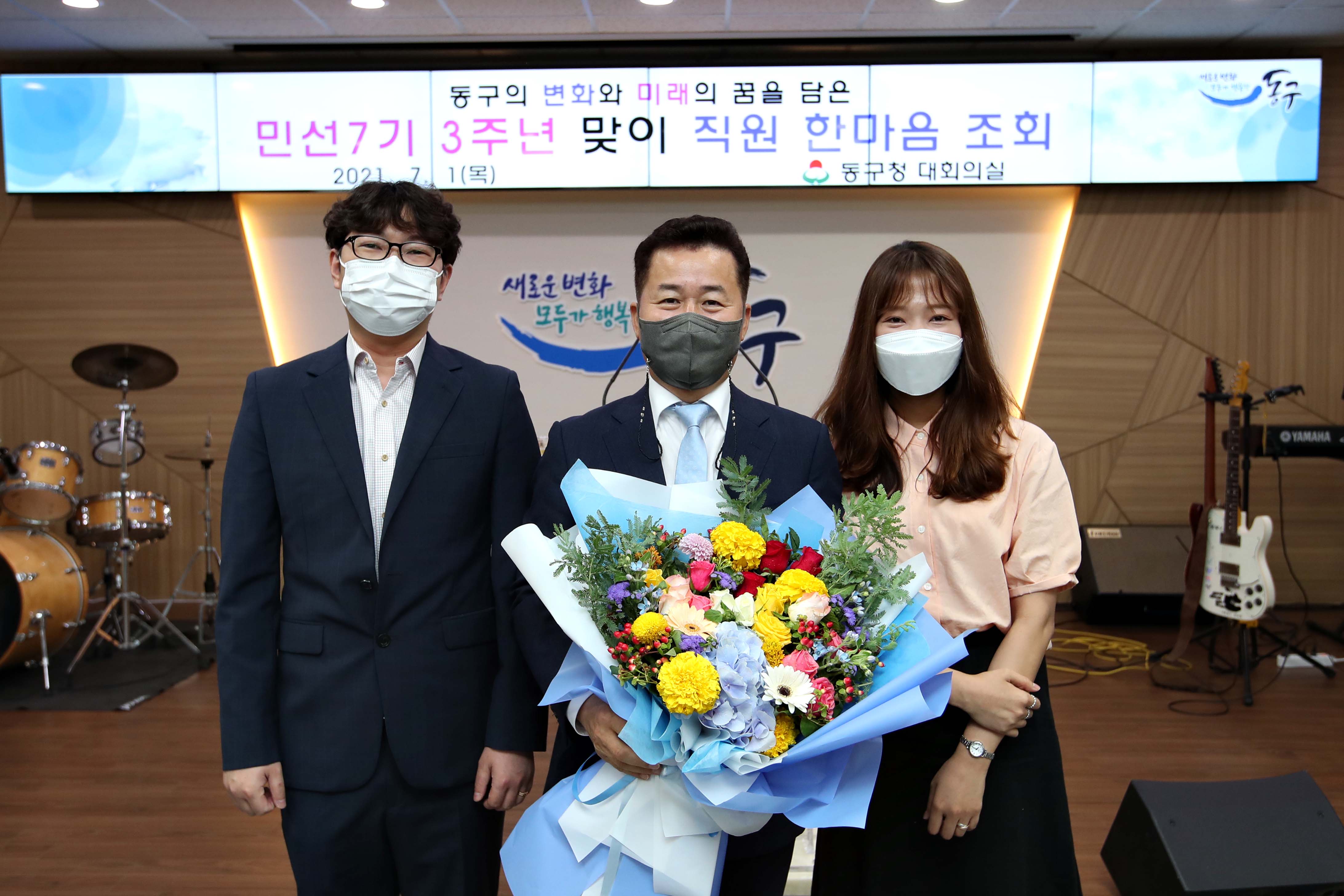 20210701_민선7기_취임3주년_맞이_직원_한마음_조회32.jpg 이미지