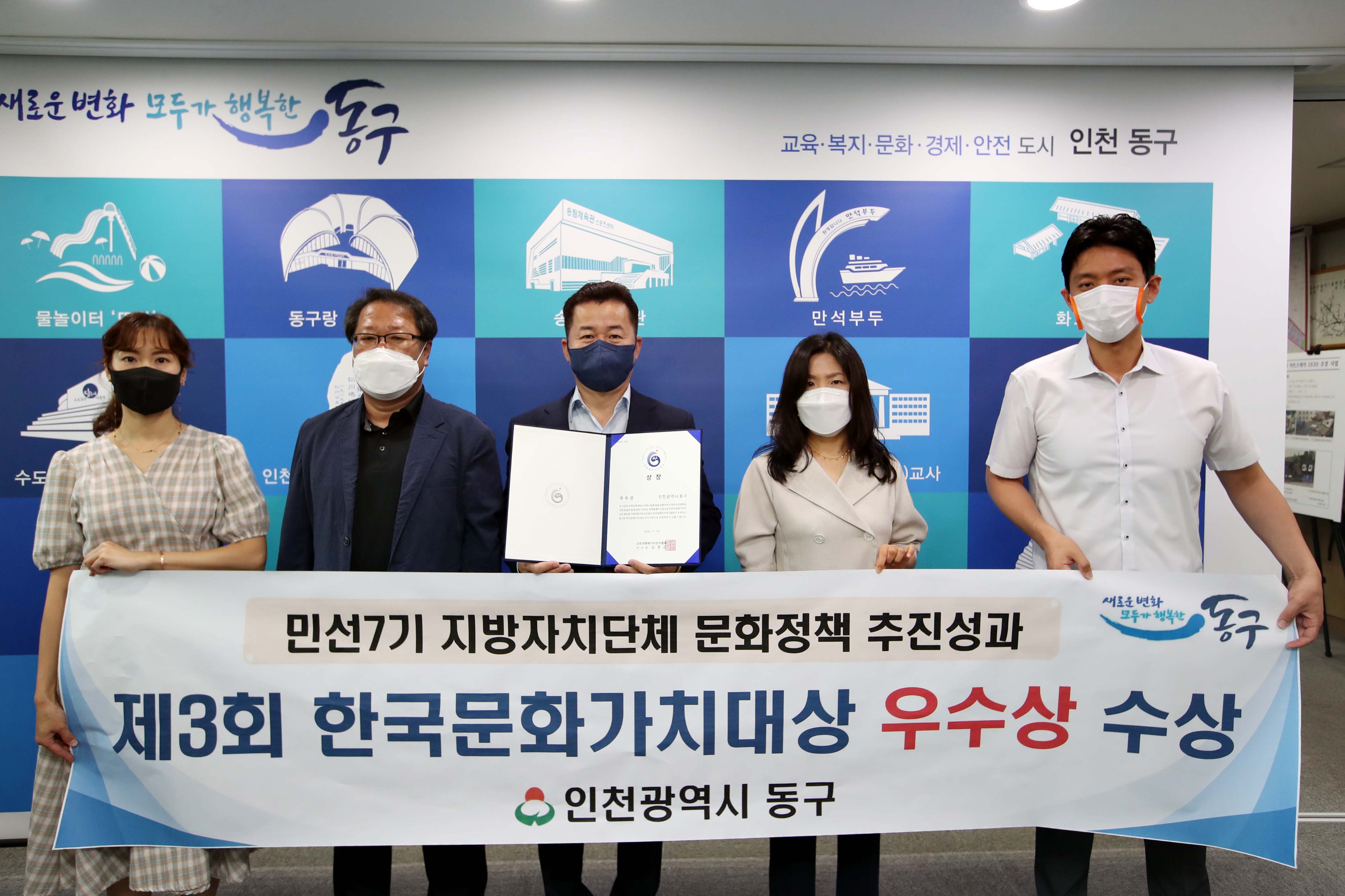20210702_제3회_한국문화가치대상_우수상_수상4.jpg 이미지