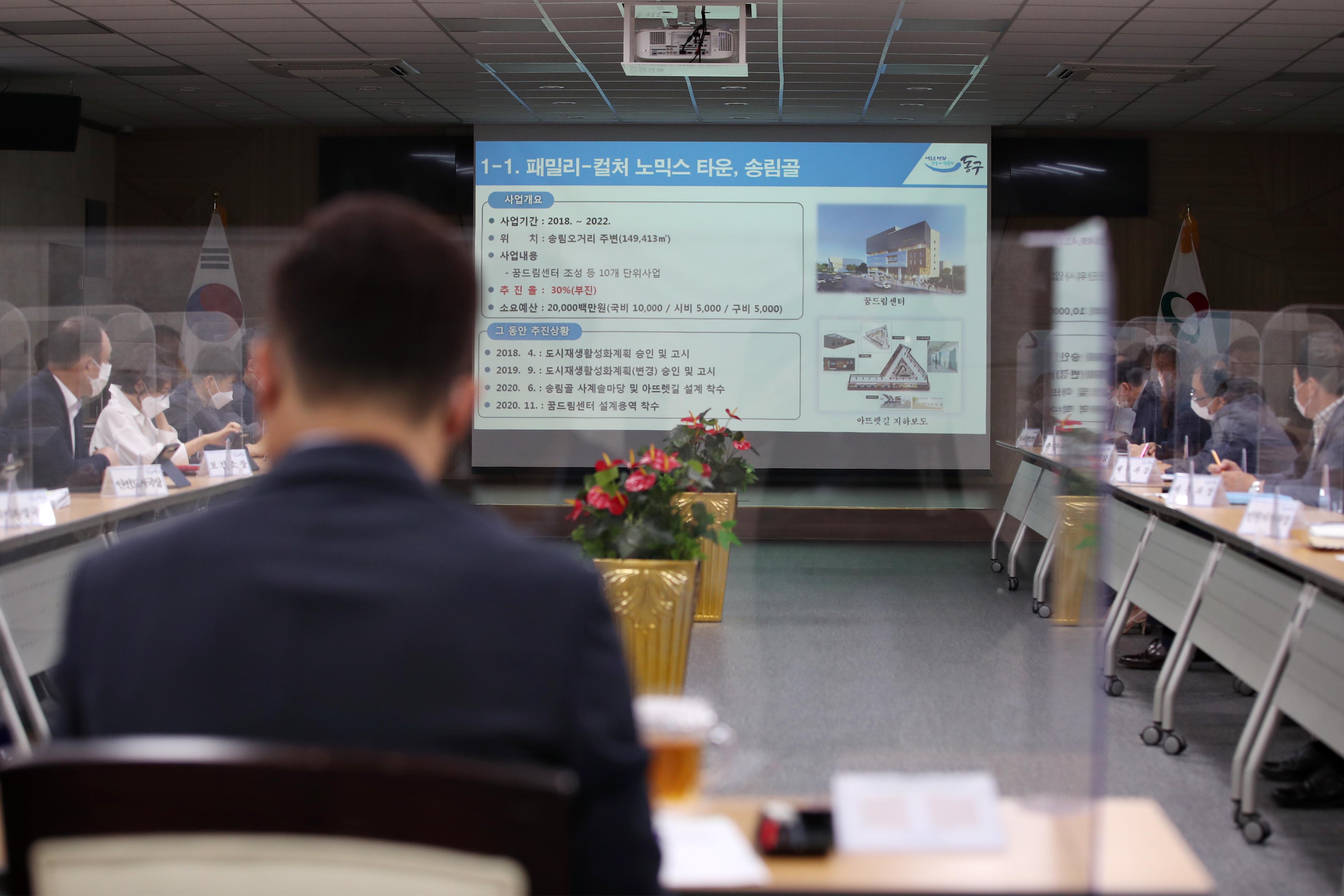20210705_2021년도_주요_역점_추진사업_보고회10.jpg 이미지