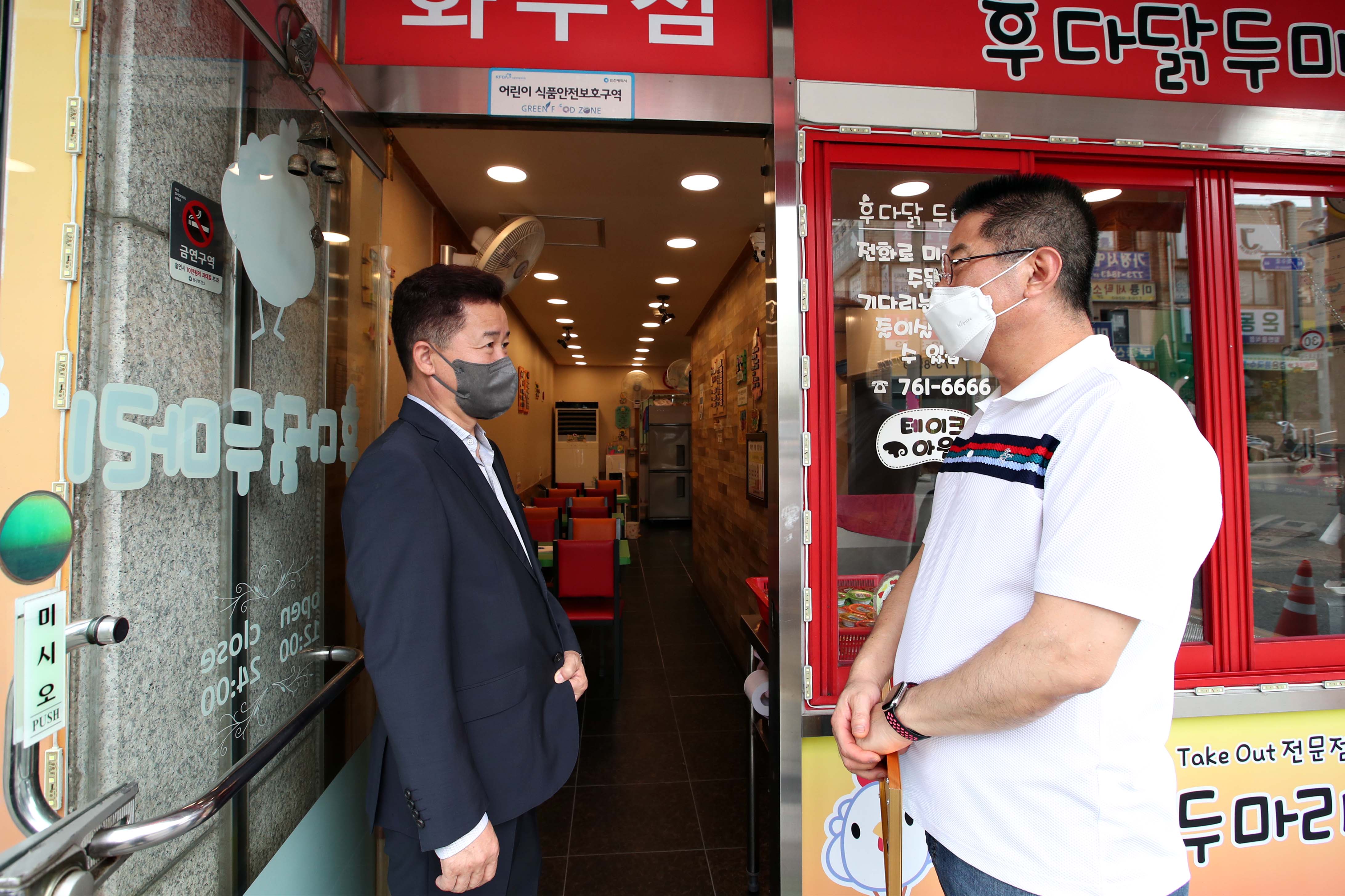 20210705_깨끗한_기름_인증사업_지정서_수여5.jpg 이미지