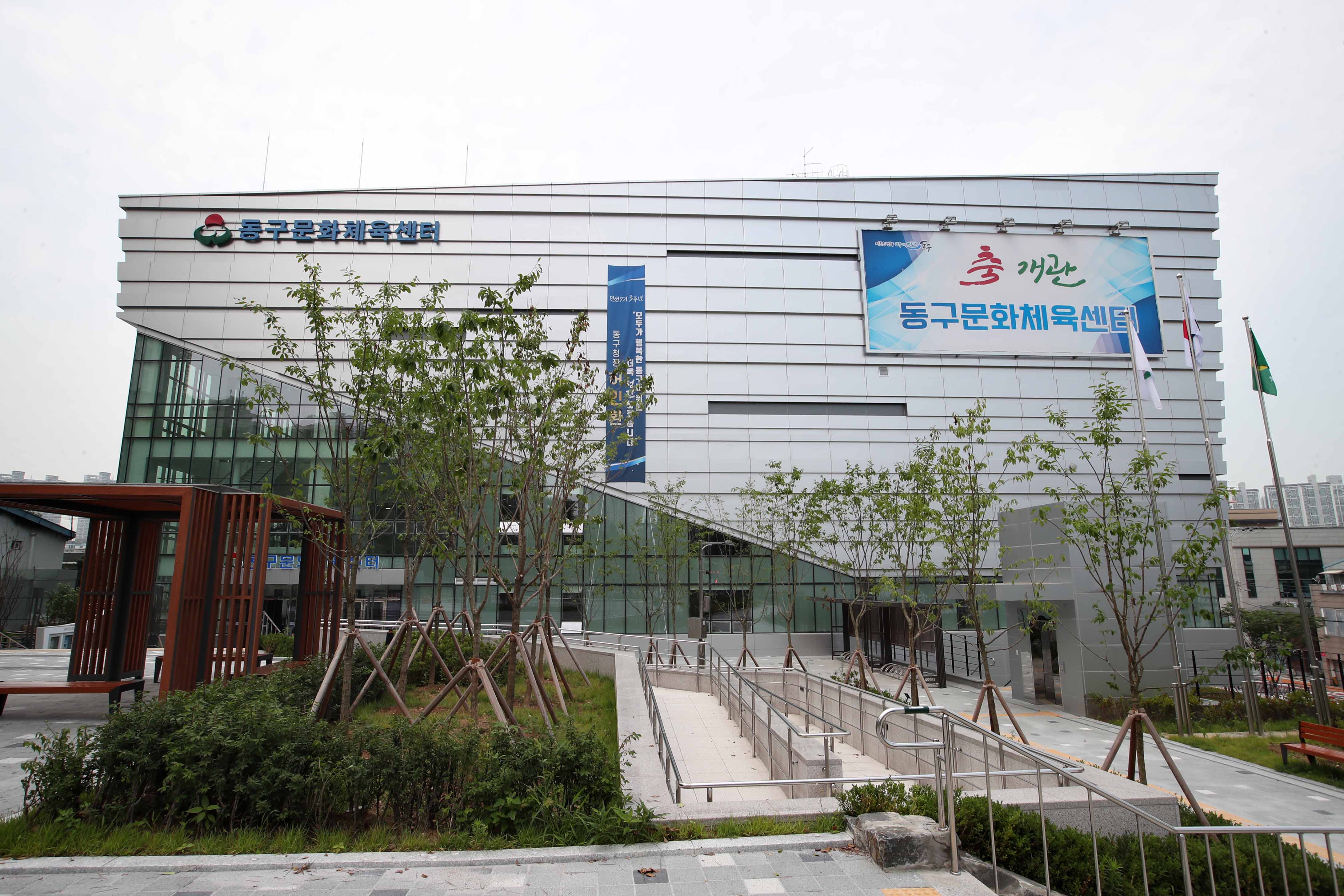20210706_동구문화체육센터_스케치_수영장_헬스장_전경5.jpg 이미지