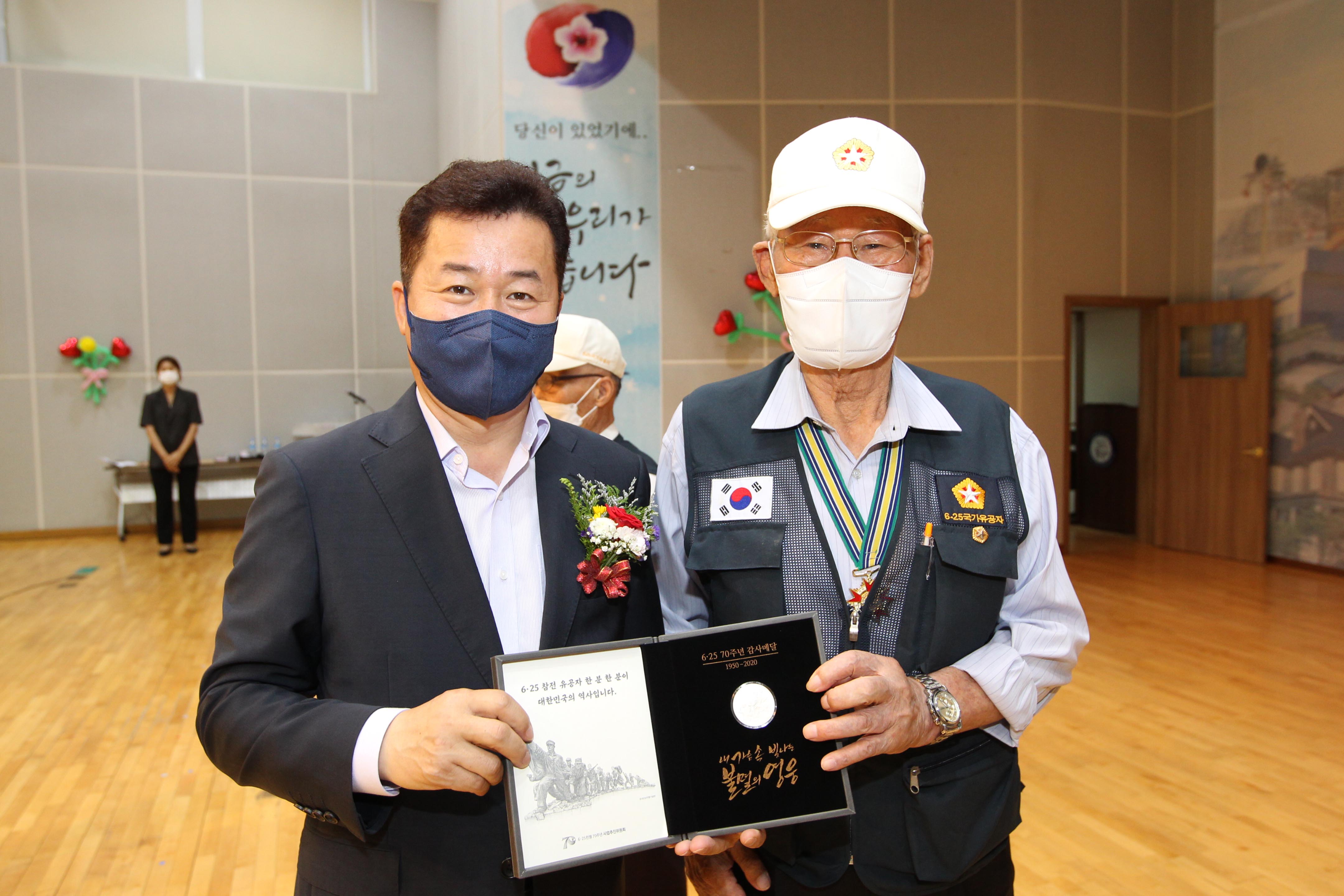 20210708_보훈가족_위안행사16.jpg 이미지