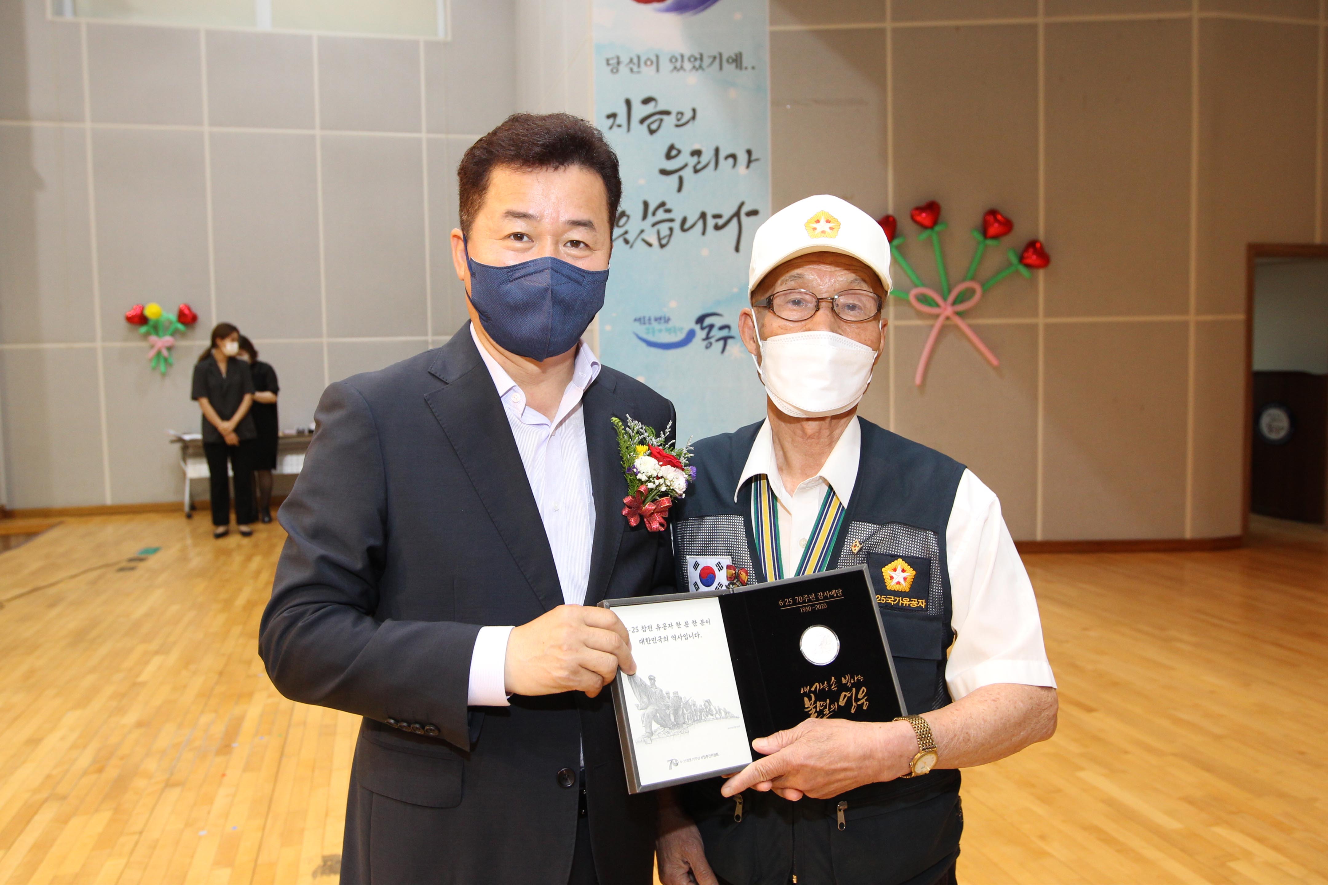 20210708_보훈가족_위안행사17.jpg 이미지