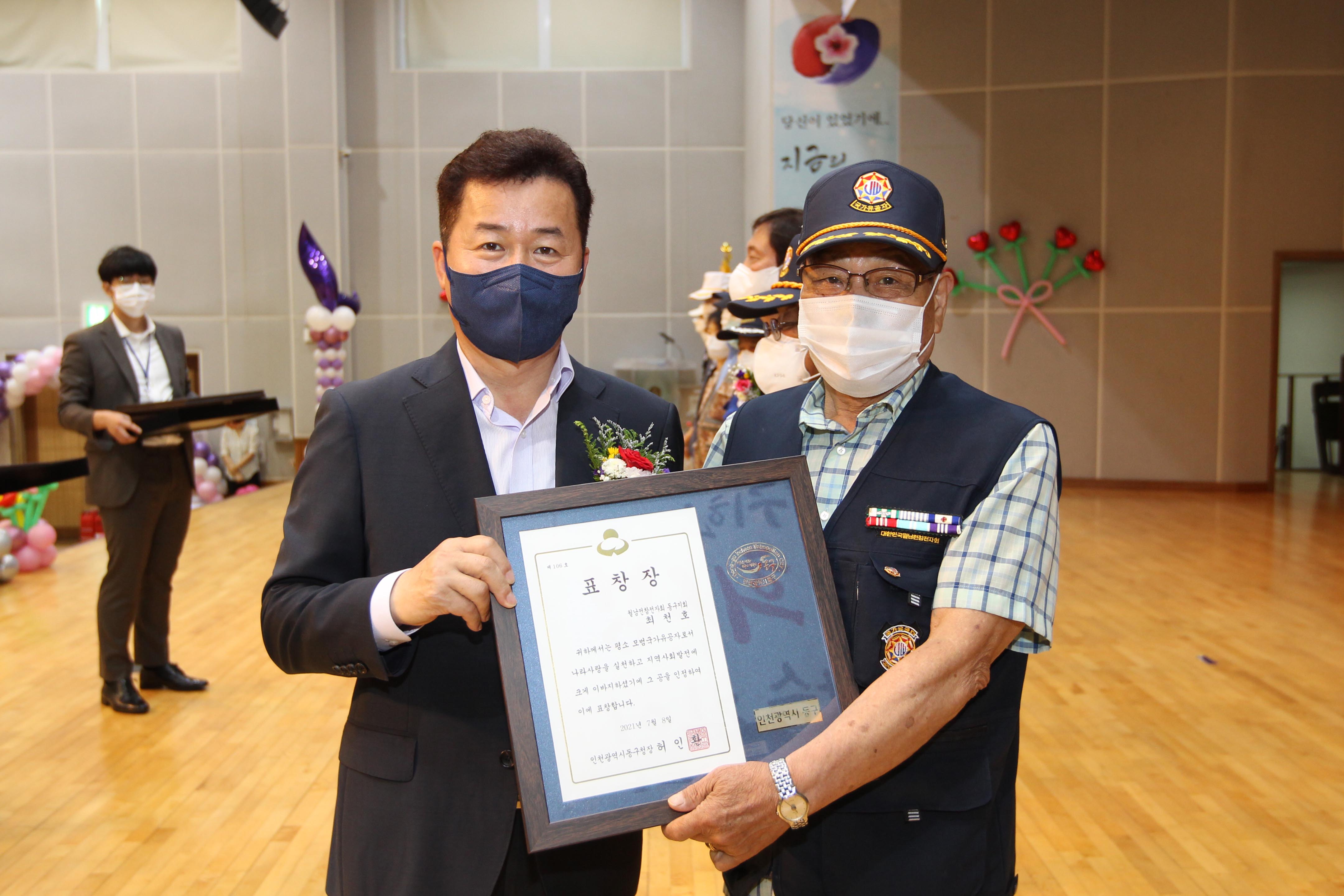 20210708_보훈가족_위안행사20.jpg 이미지