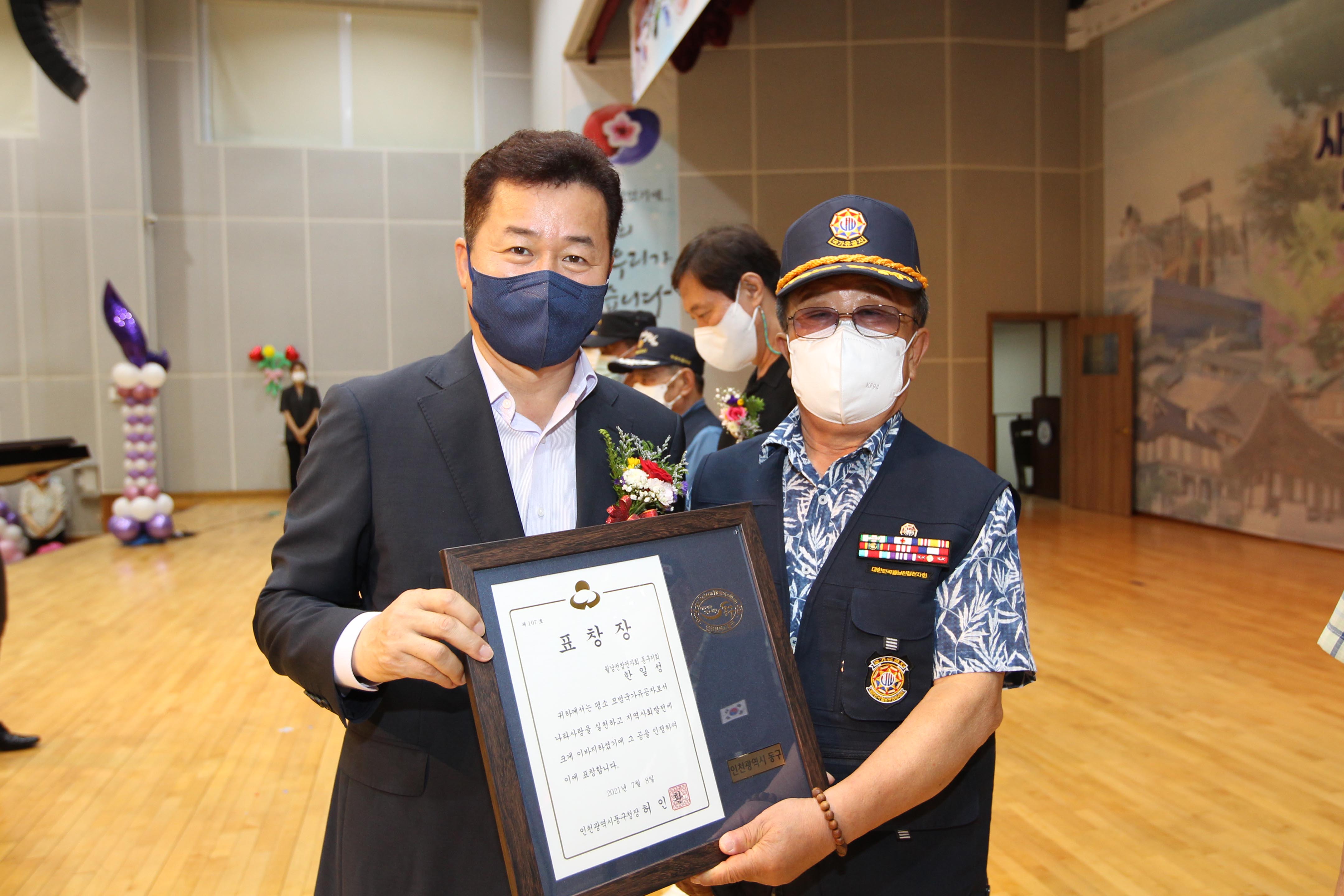 20210708_보훈가족_위안행사21.jpg 이미지