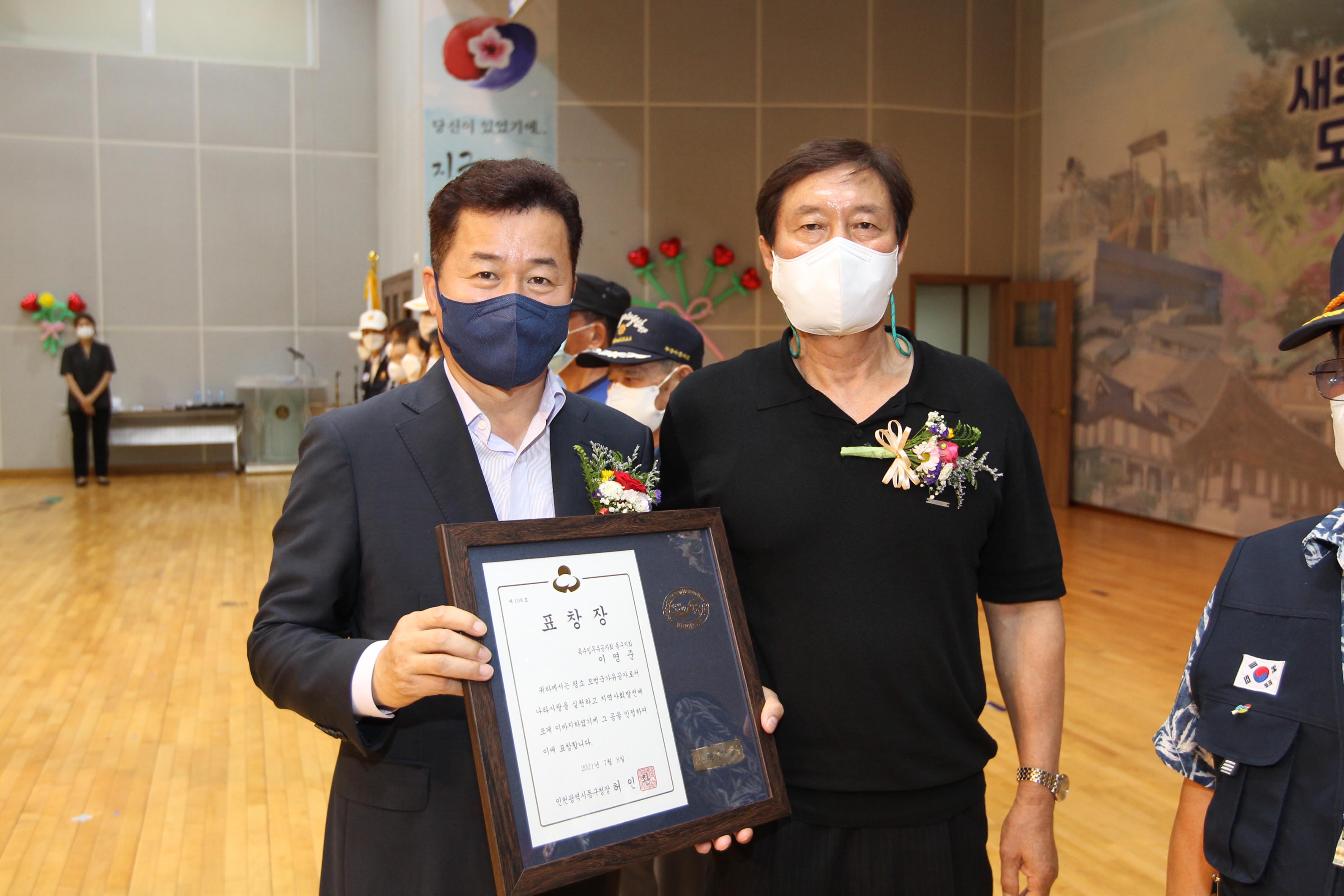 20210708_보훈가족_위안행사22.jpg 이미지