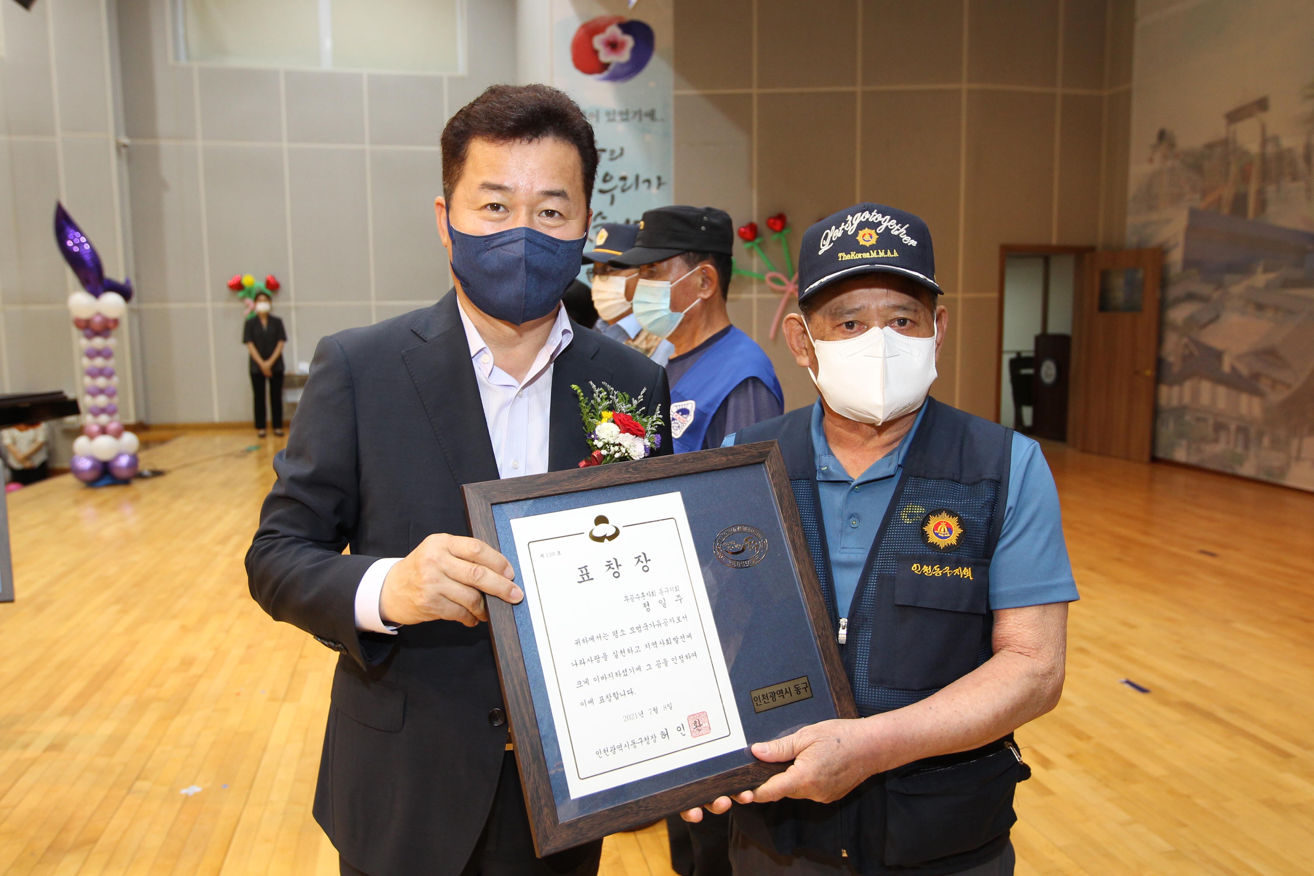 20210708_보훈가족_위안행사23.jpg 이미지