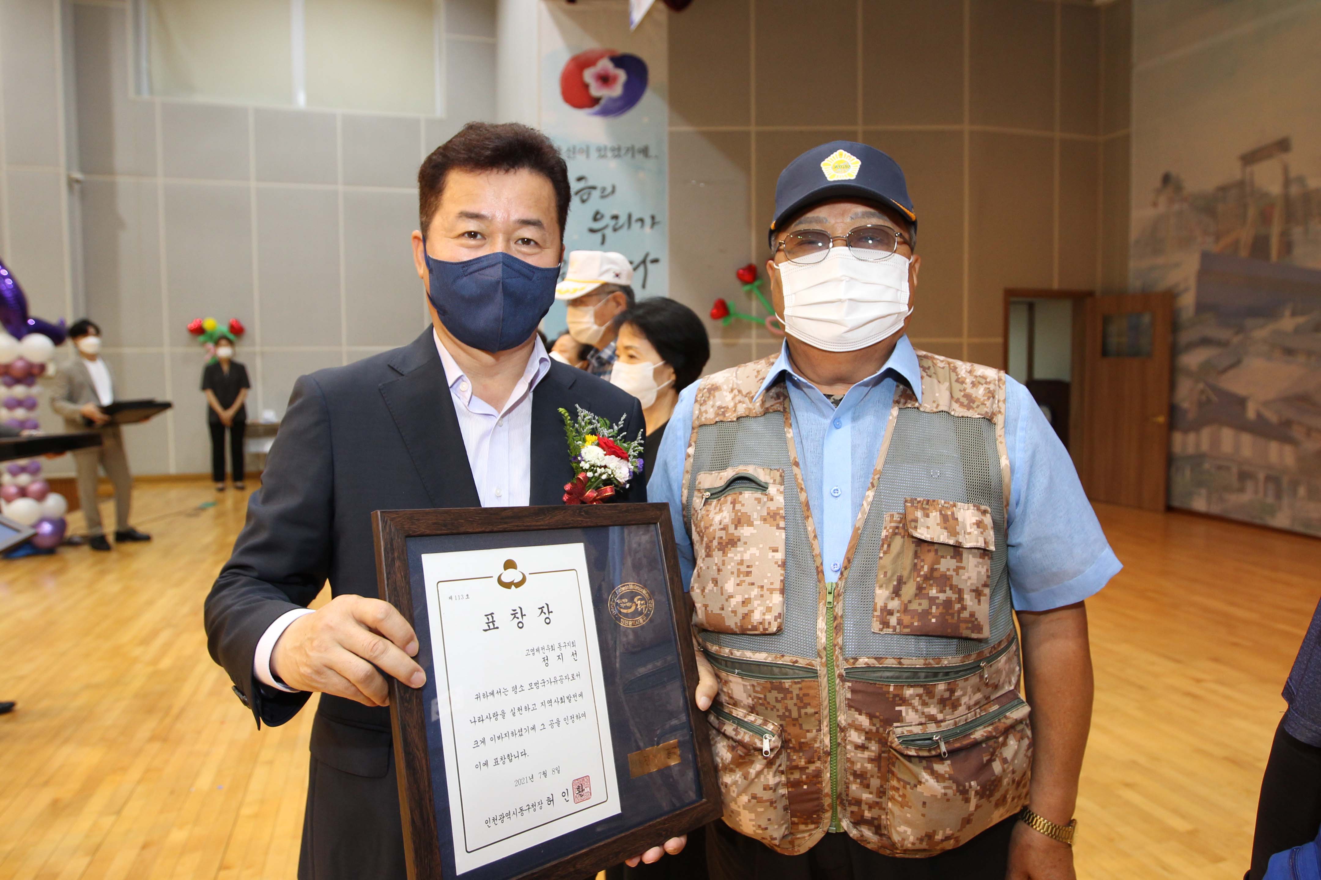 20210708_보훈가족_위안행사25.jpg 이미지