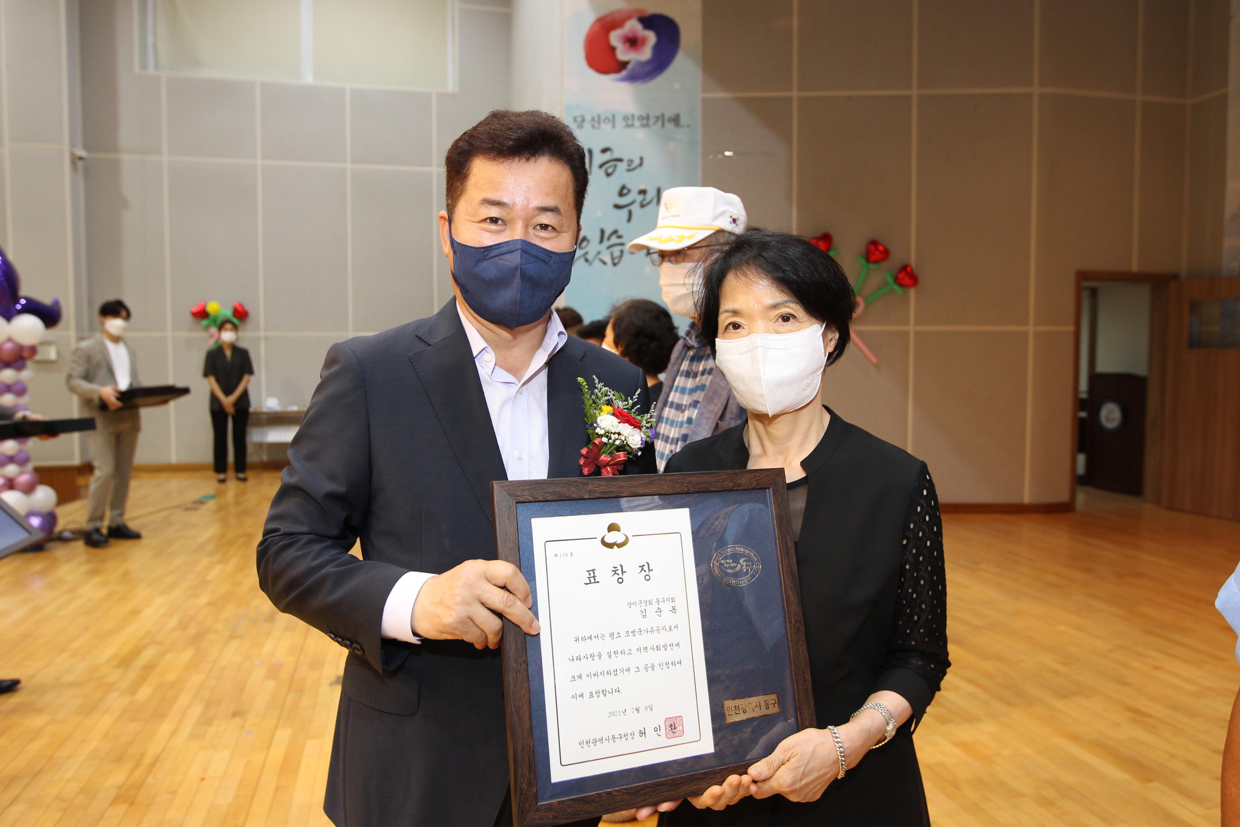 20210708_보훈가족_위안행사26.jpg 이미지