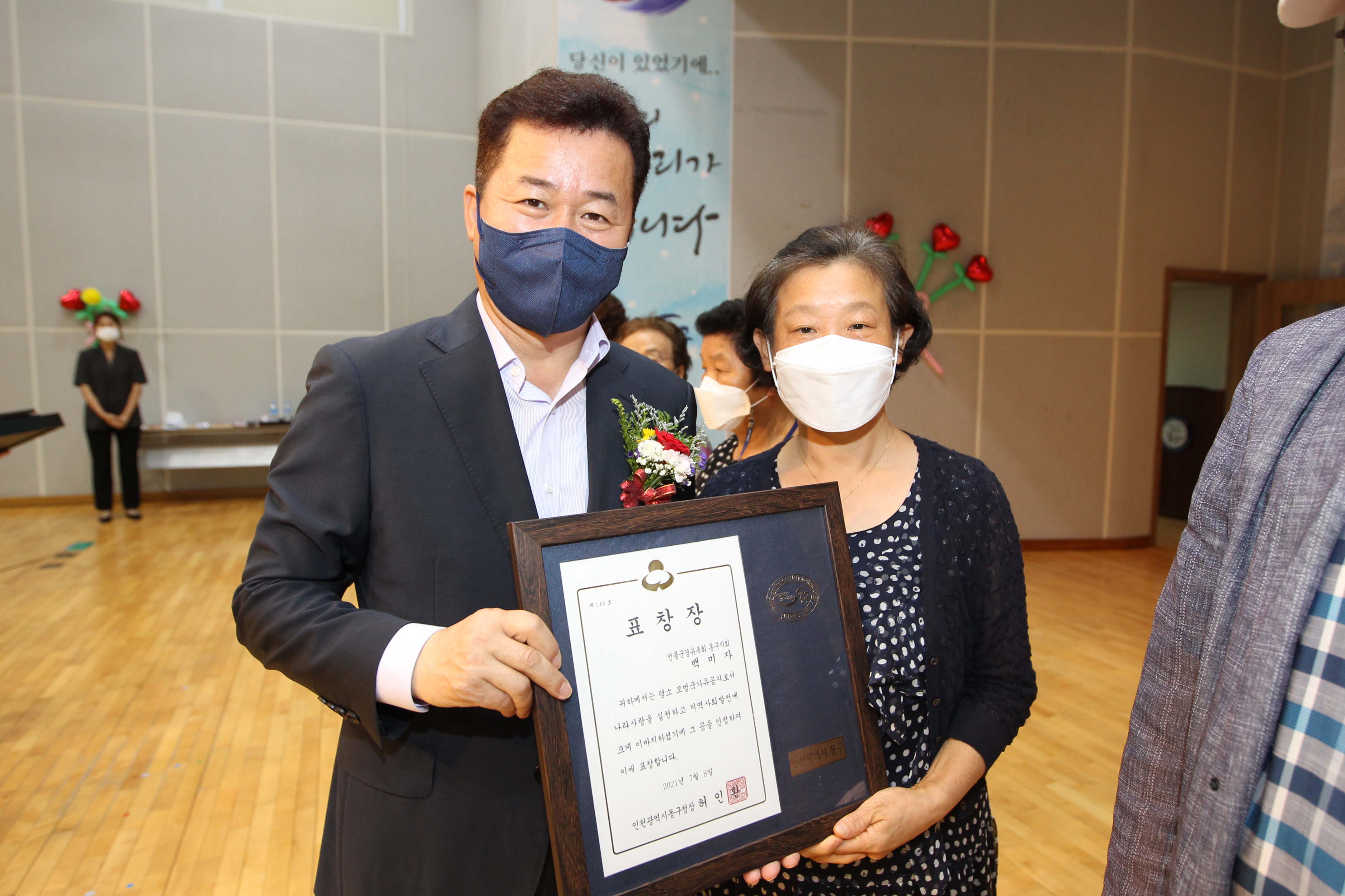 20210708_보훈가족_위안행사28.jpg 이미지